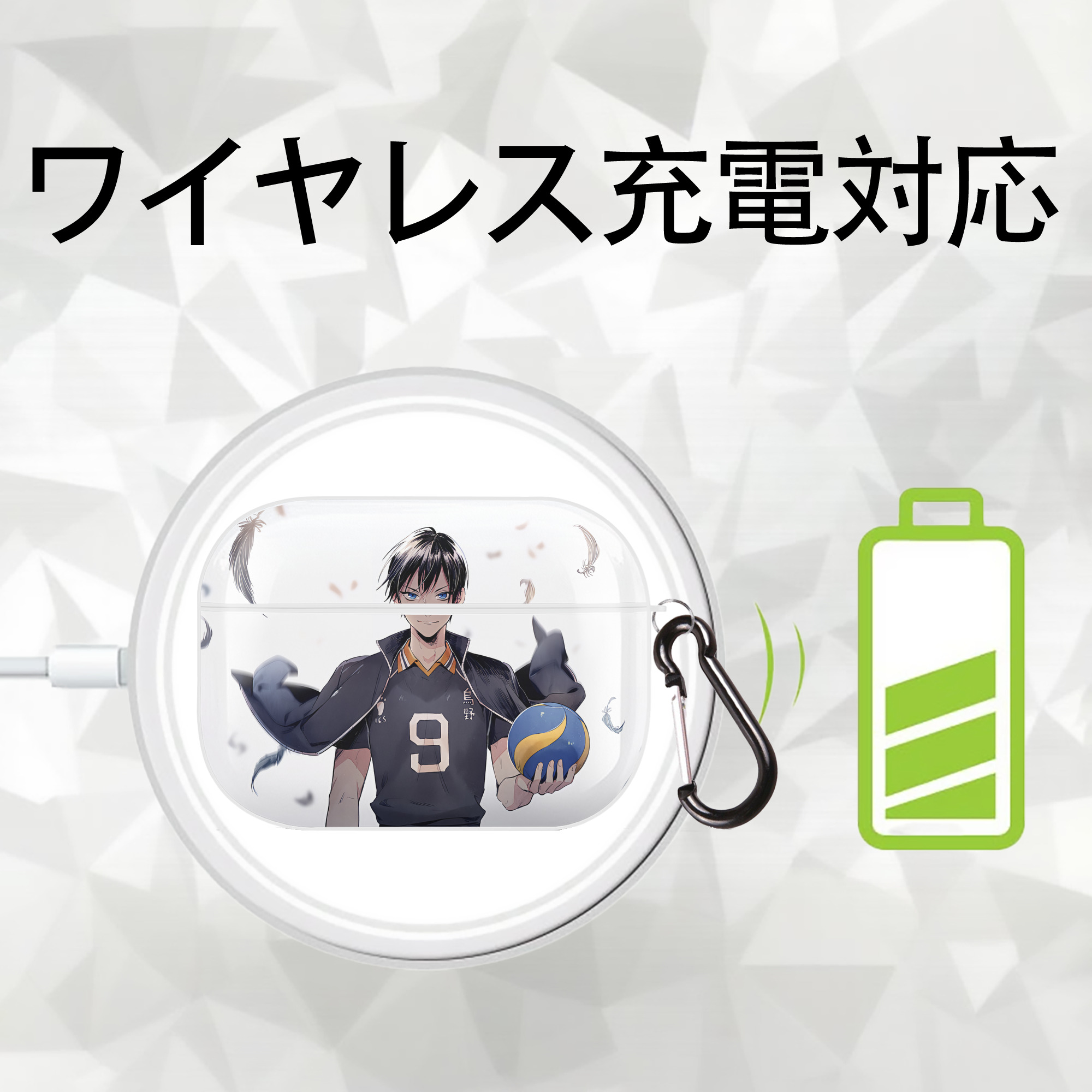 ハイキュー!! Haikyu!! 【AirPods Pro用】ハードシェル保護ケース 耐衝撃・防指紋・カラビナ付き商品仕様