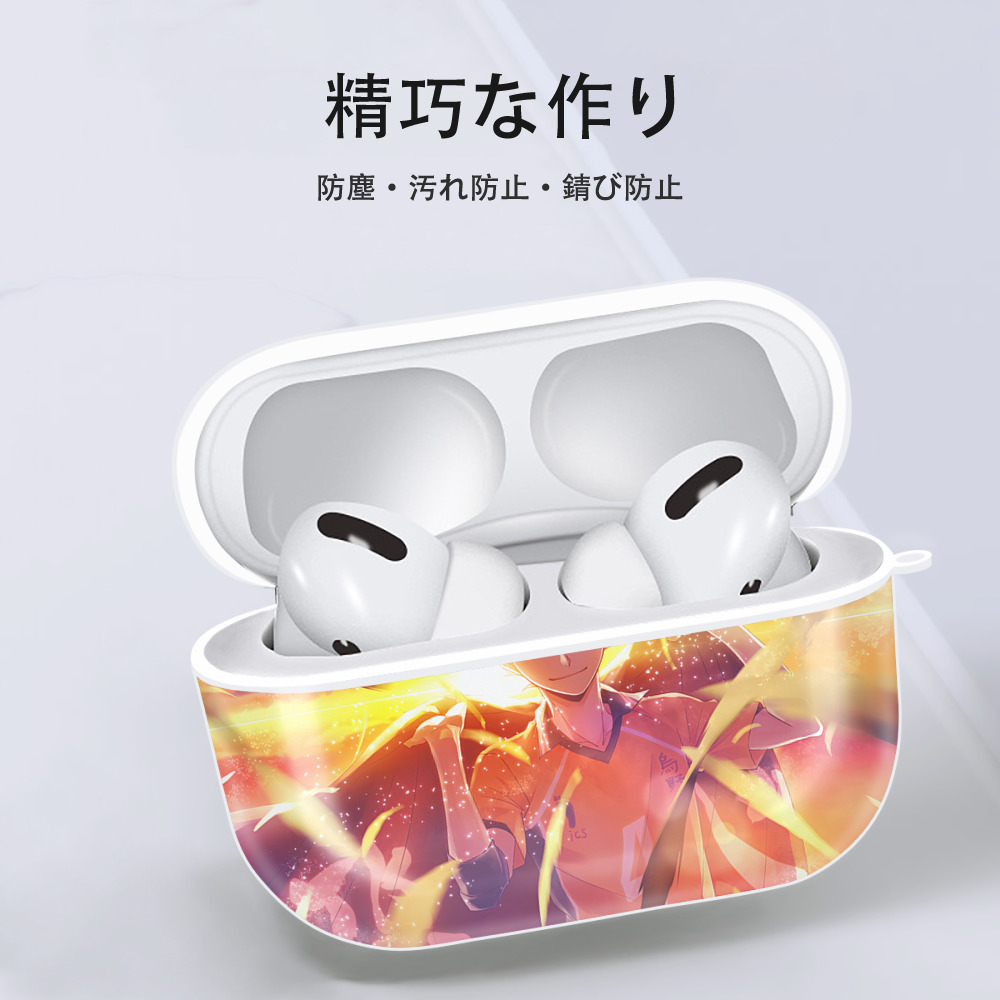 ハイキュー!! Haikyu!! 【AirPods Pro用】ハードシェル保護ケース 耐衝撃・防指紋・カラビナ付き商品仕様