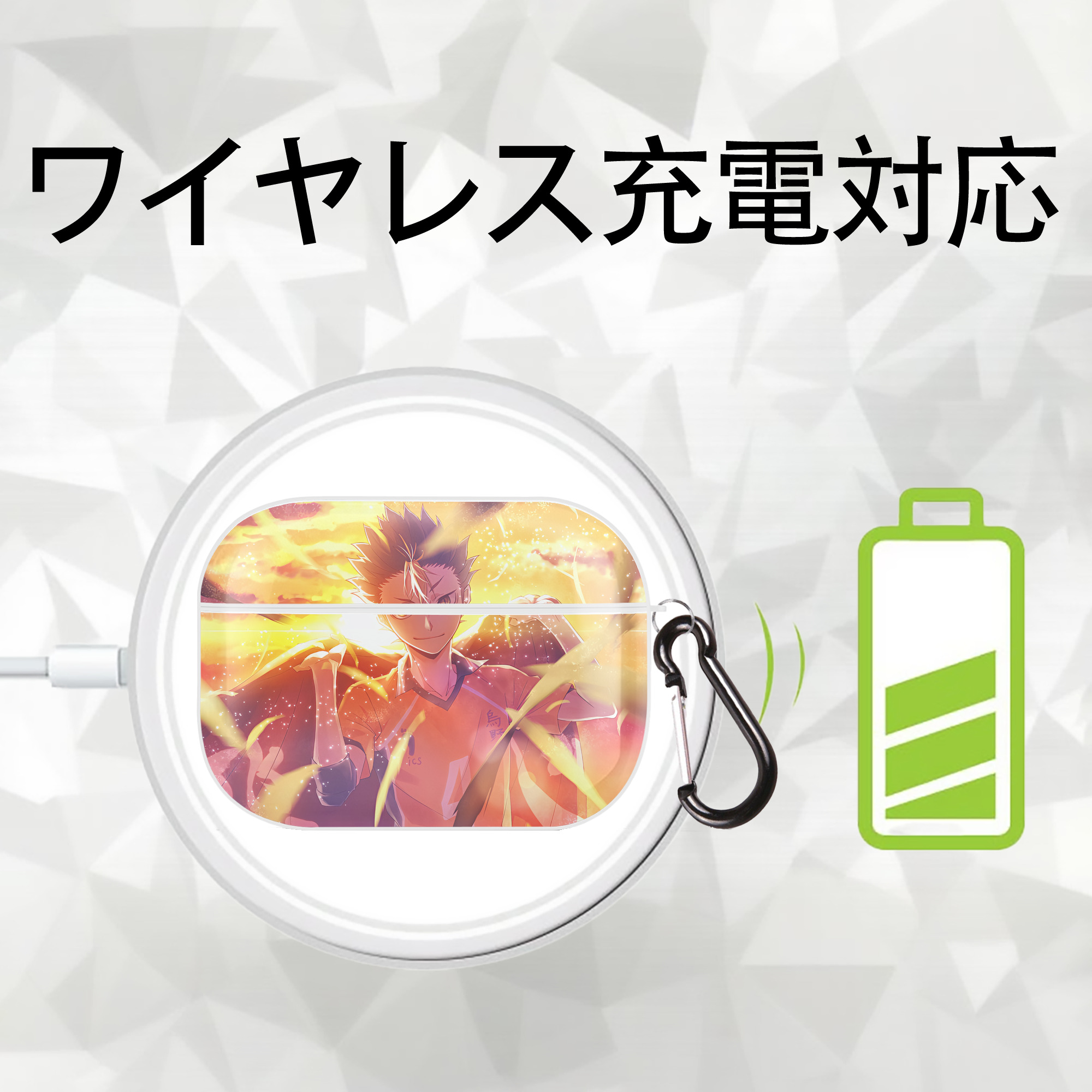 ハイキュー!! Haikyu!! 【AirPods Pro用】ハードシェル保護ケース 耐衝撃・防指紋・カラビナ付き商品仕様