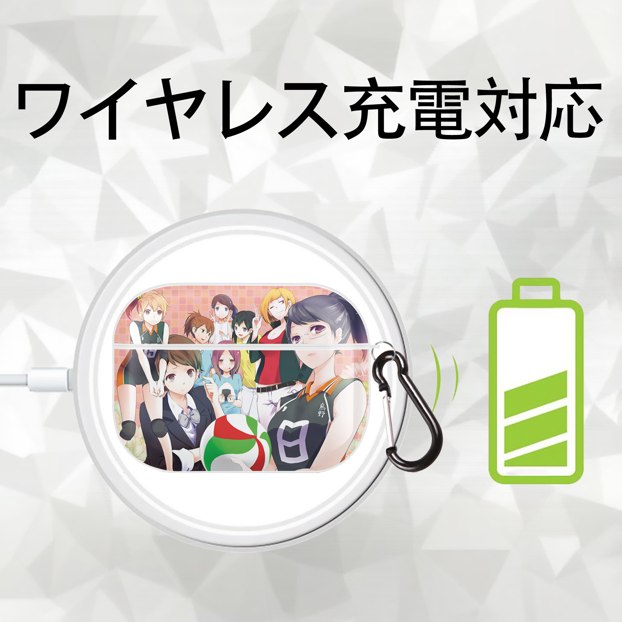 ハイキュー!! Haikyu!! 【AirPods Pro用】ハードシェル保護ケース 耐衝撃・防指紋・カラビナ付き商品仕様