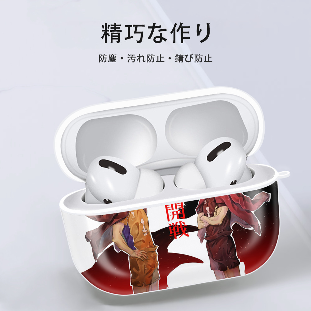 ハイキュー!! Haikyu!! 【AirPods Pro用】ハードシェル保護ケース 耐衝撃・防指紋・カラビナ付き商品仕様