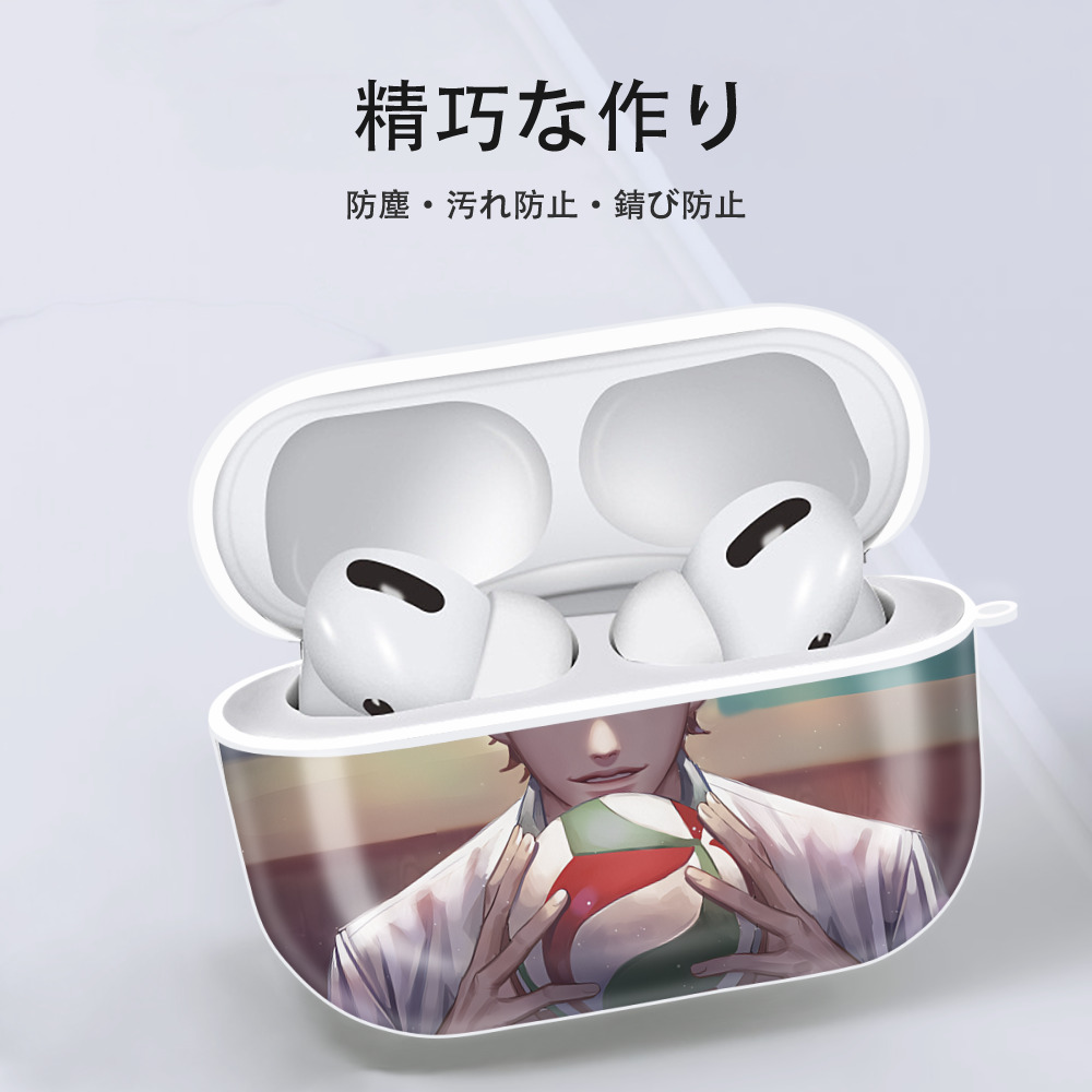 ハイキュー!! Haikyu!! 【AirPods Pro用】ハードシェル保護ケース 耐衝撃・防指紋・カラビナ付き商品仕様