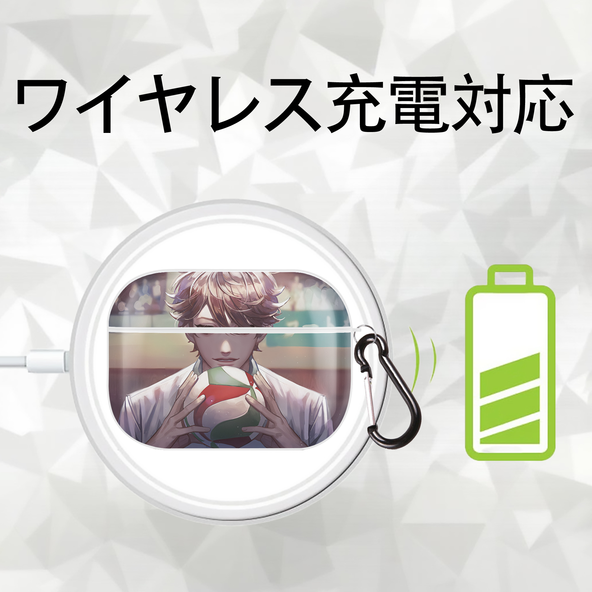 ハイキュー!! Haikyu!! 【AirPods Pro用】ハードシェル保護ケース 耐衝撃・防指紋・カラビナ付き商品仕様