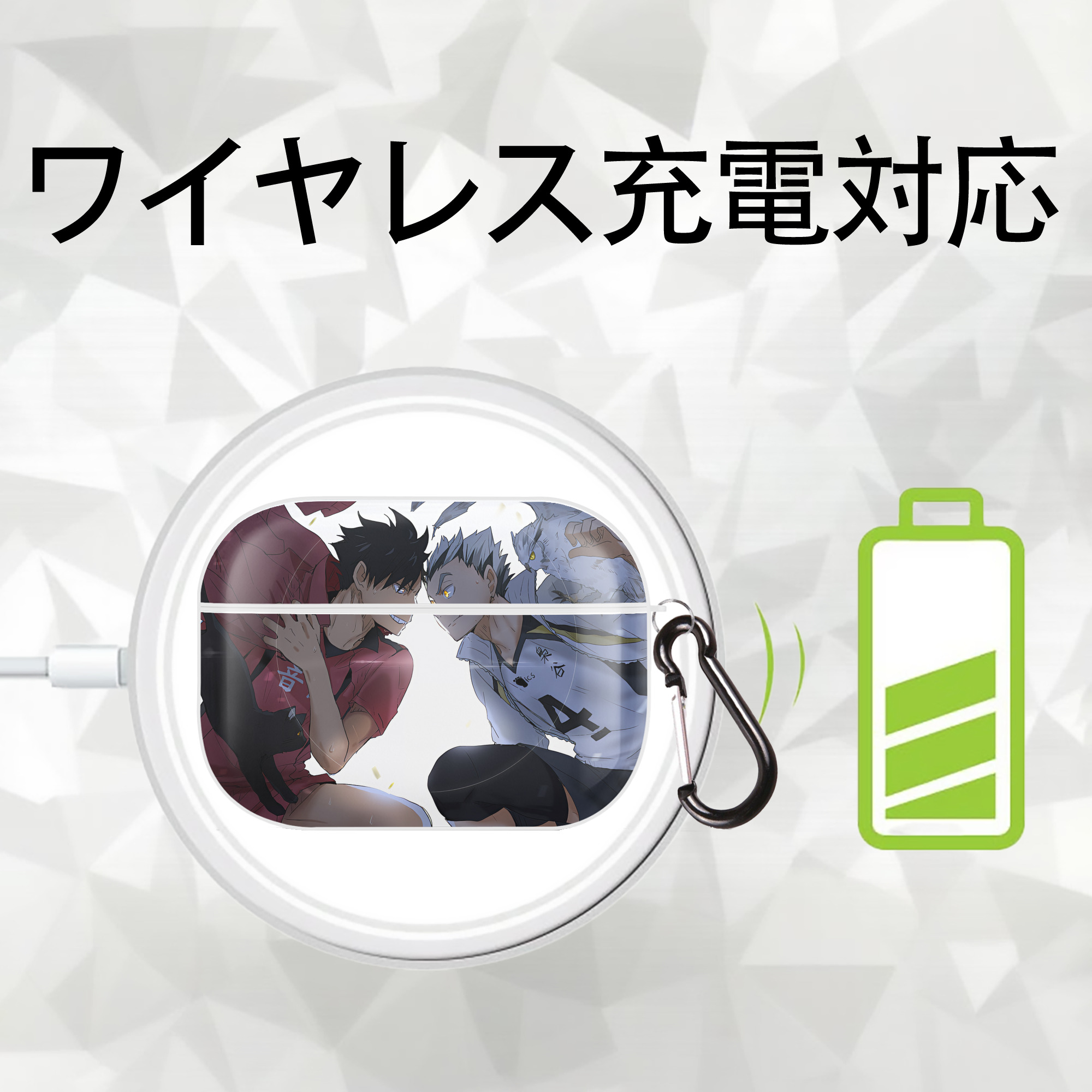 ハイキュー!! Haikyu!! 【AirPods Pro用】ハードシェル保護ケース 耐衝撃・防指紋・カラビナ付き商品仕様