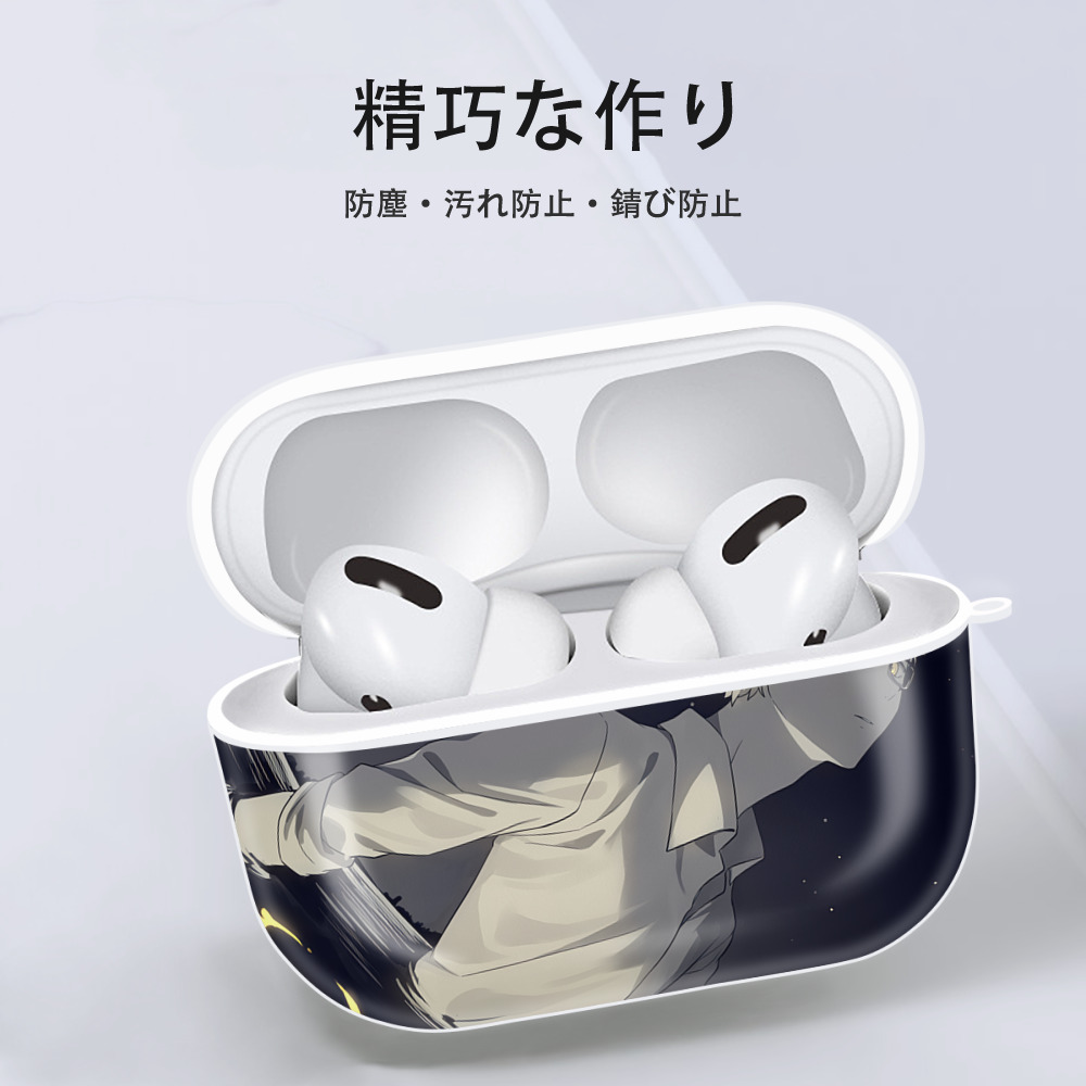 ハイキュー!! Haikyu!! 【AirPods Pro用】ハードシェル保護ケース 耐衝撃・防指紋・カラビナ付き商品仕様