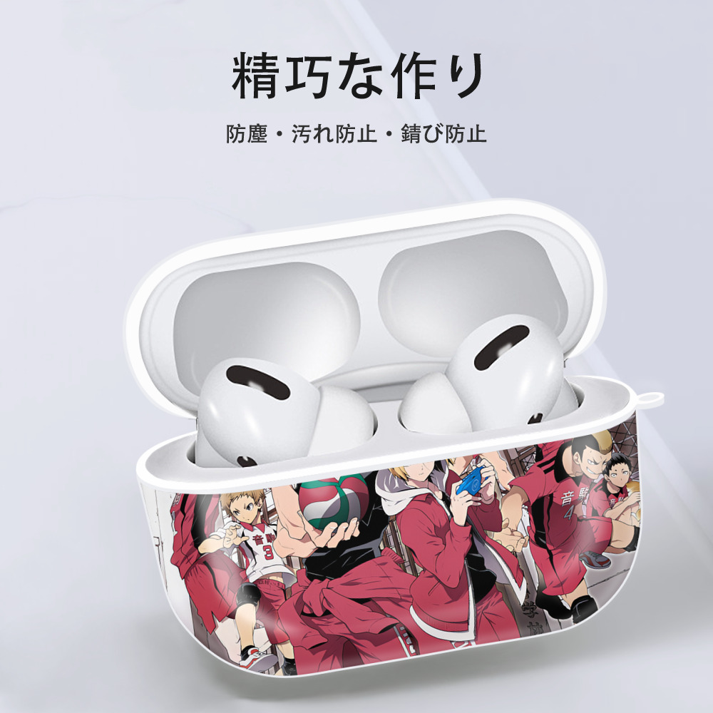 ハイキュー!! Haikyu!! 【AirPods Pro用】ハードシェル保護ケース 耐衝撃・防指紋・カラビナ付き商品仕様