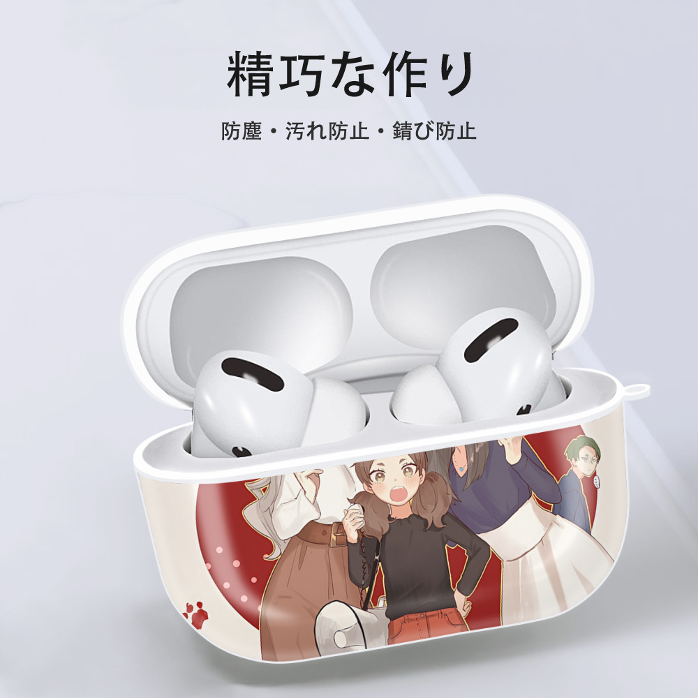 ハイキュー!! Haikyu!! 【AirPods Pro用】ハードシェル保護ケース 耐衝撃・防指紋・カラビナ付き商品仕様