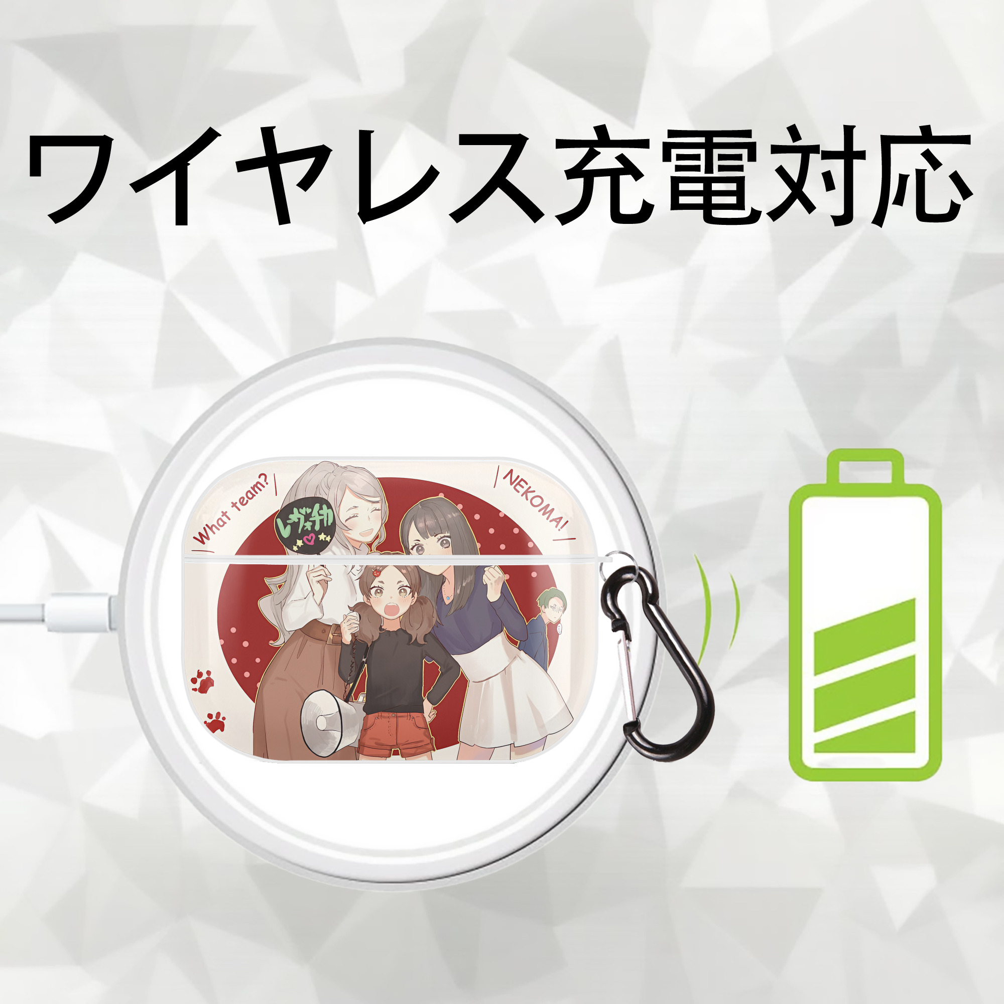 ハイキュー!! Haikyu!! 【AirPods Pro用】ハードシェル保護ケース 耐衝撃・防指紋・カラビナ付き商品仕様
