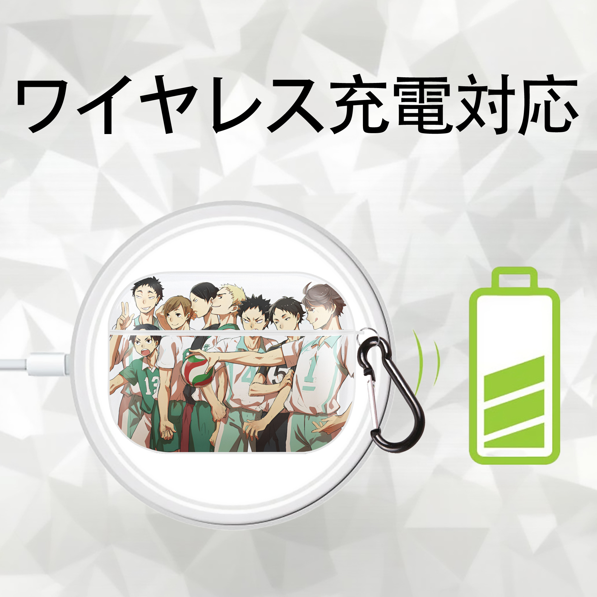 ハイキュー!! Haikyu!! 【AirPods Pro用】ハードシェル保護ケース 耐衝撃・防指紋・カラビナ付き商品仕様