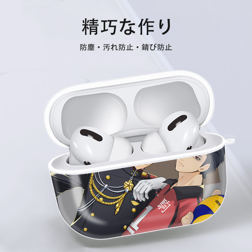 ハイキュー!! Haikyu!! 【AirPods Pro用】ハードシェル保護ケース 耐衝撃・防指紋・カラビナ付き商品仕様