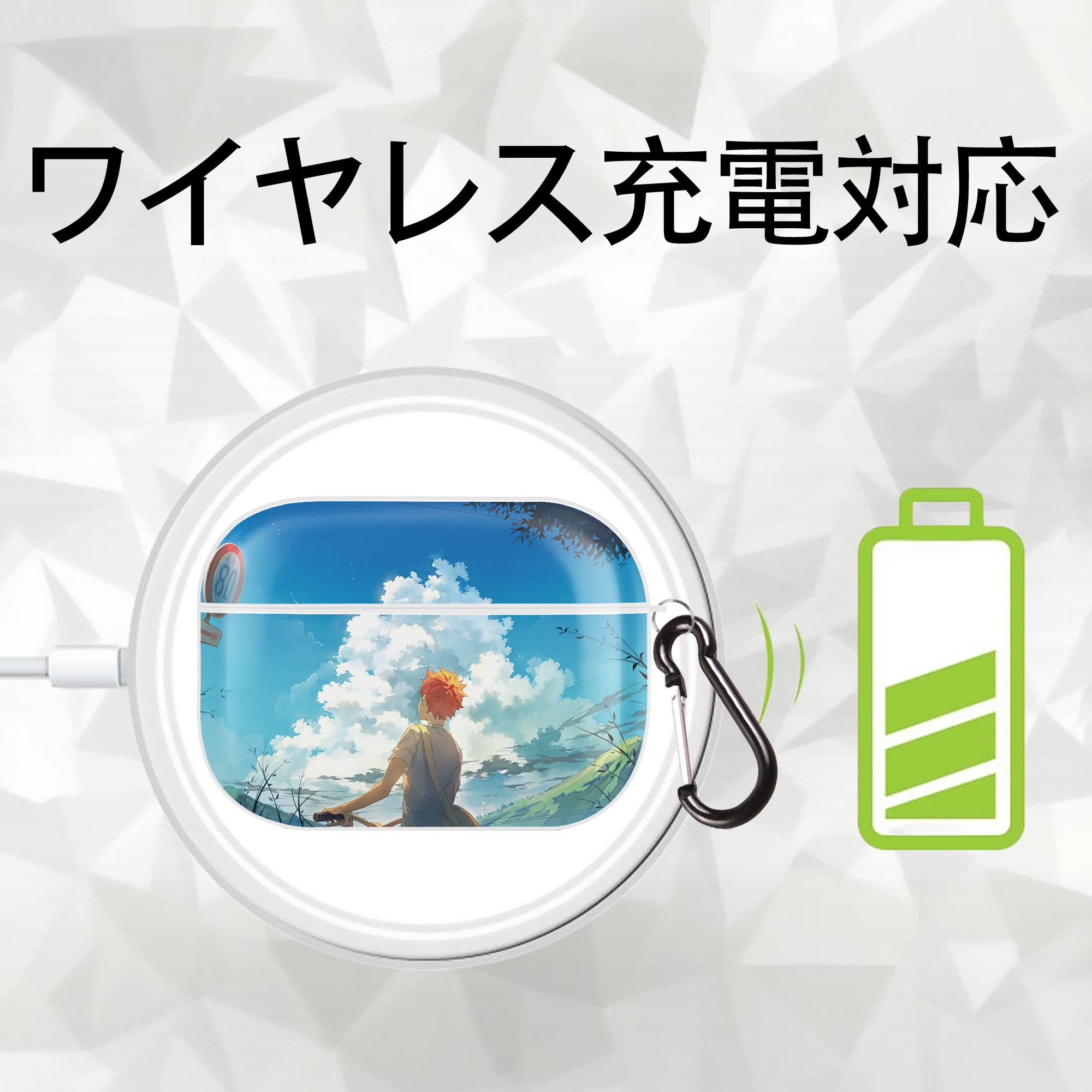 ハイキュー!! Haikyu!! 【AirPods Pro用】ハードシェル保護ケース 耐衝撃・防指紋・カラビナ付き商品仕様