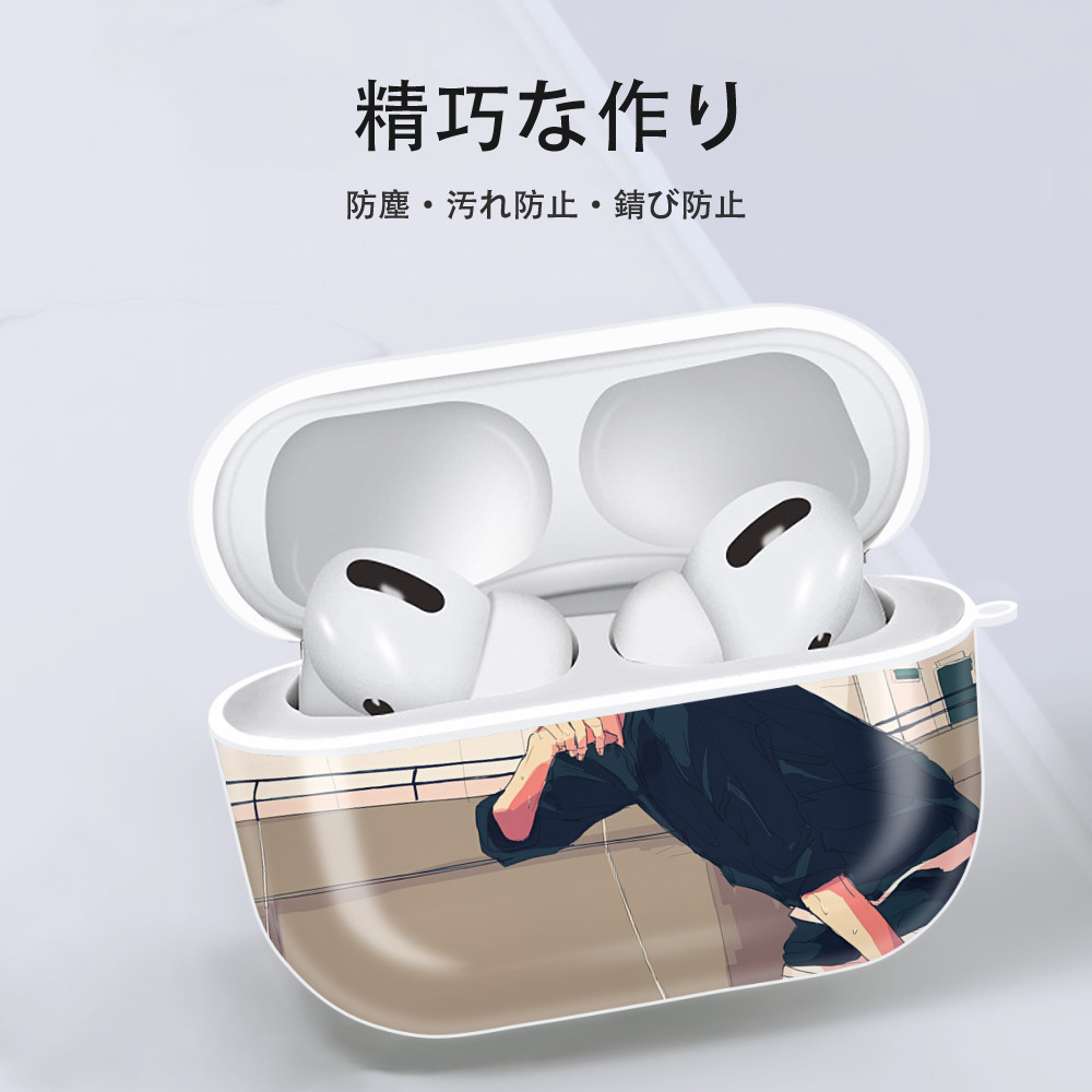 ハイキュー!! Haikyu!! 【AirPods Pro用】ハードシェル保護ケース 耐衝撃・防指紋・カラビナ付き商品仕様