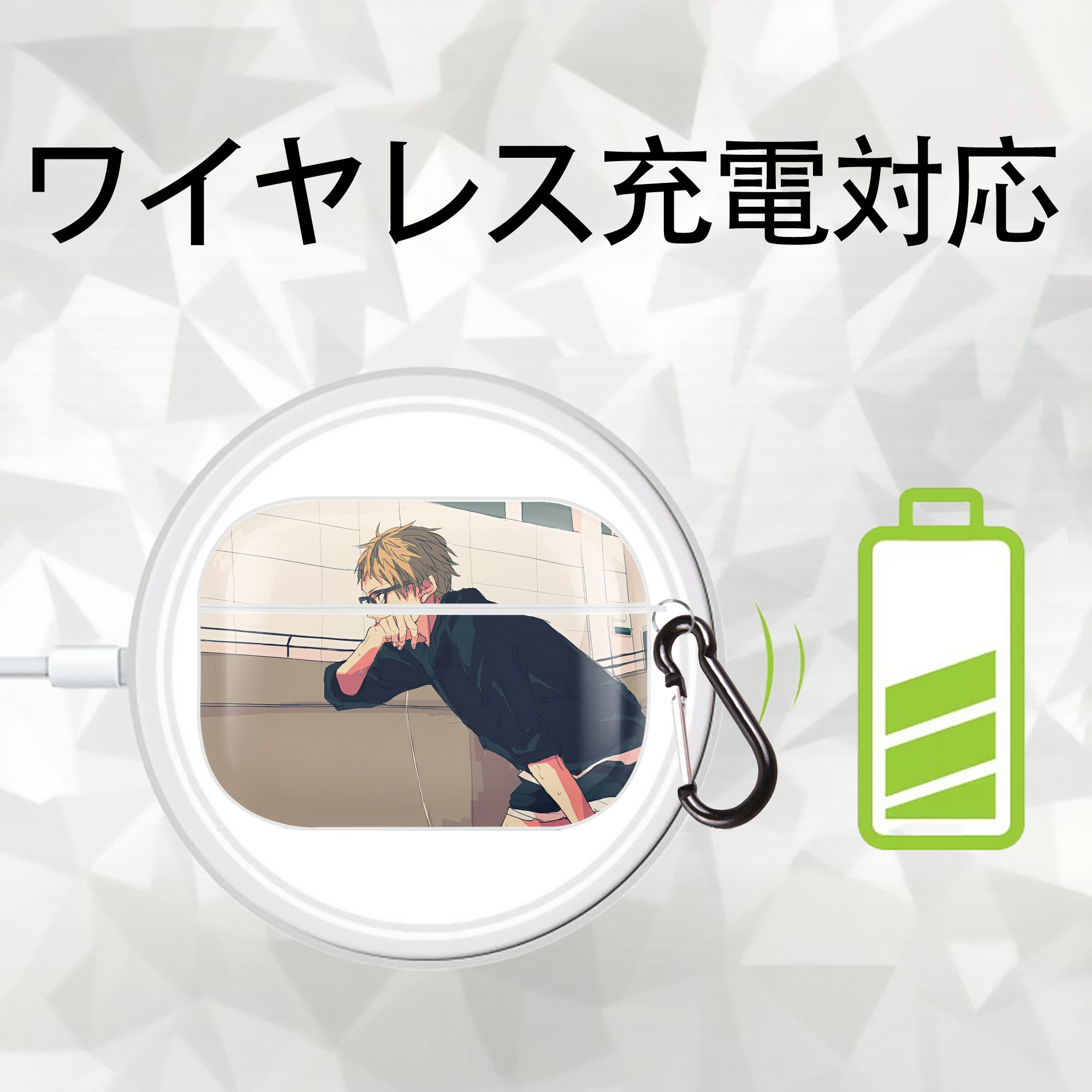 ハイキュー!! Haikyu!! 【AirPods Pro用】ハードシェル保護ケース 耐衝撃・防指紋・カラビナ付き商品仕様