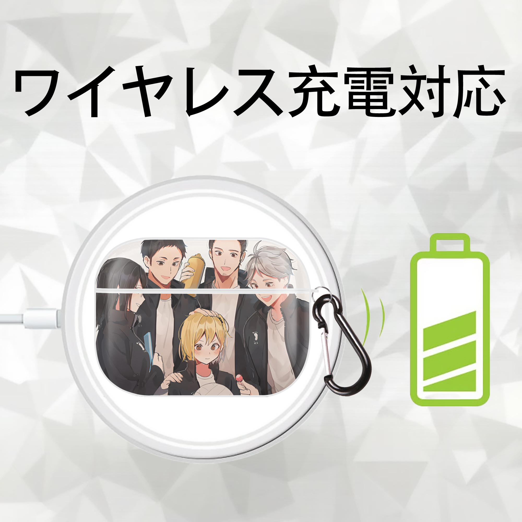 ハイキュー!! Haikyu!! 【AirPods Pro用】ハードシェル保護ケース 耐衝撃・防指紋・カラビナ付き商品仕様