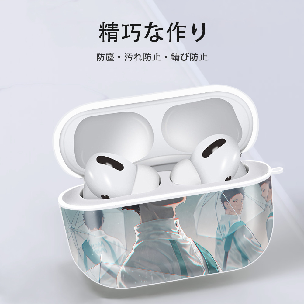 ハイキュー!! Haikyu!! 【AirPods Pro用】ハードシェル保護ケース 耐衝撃・防指紋・カラビナ付き商品仕様