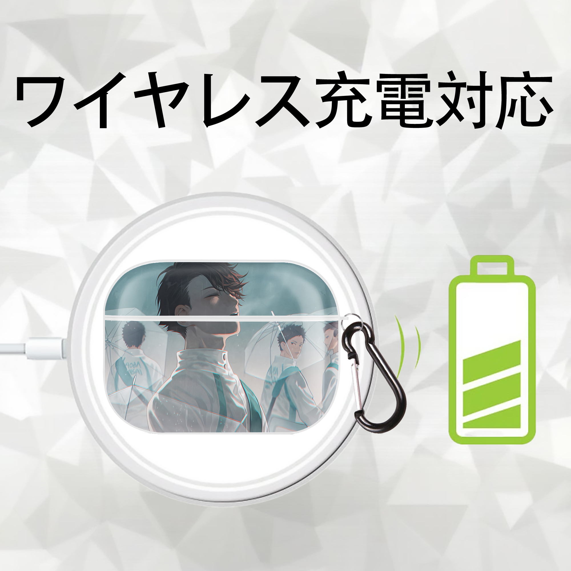 ハイキュー!! Haikyu!! 【AirPods Pro用】ハードシェル保護ケース 耐衝撃・防指紋・カラビナ付き商品仕様