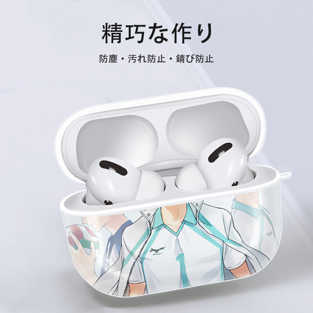 ハイキュー!! Haikyu!! 【AirPods Pro用】ハードシェル保護ケース 耐衝撃・防指紋・カラビナ付き商品仕様