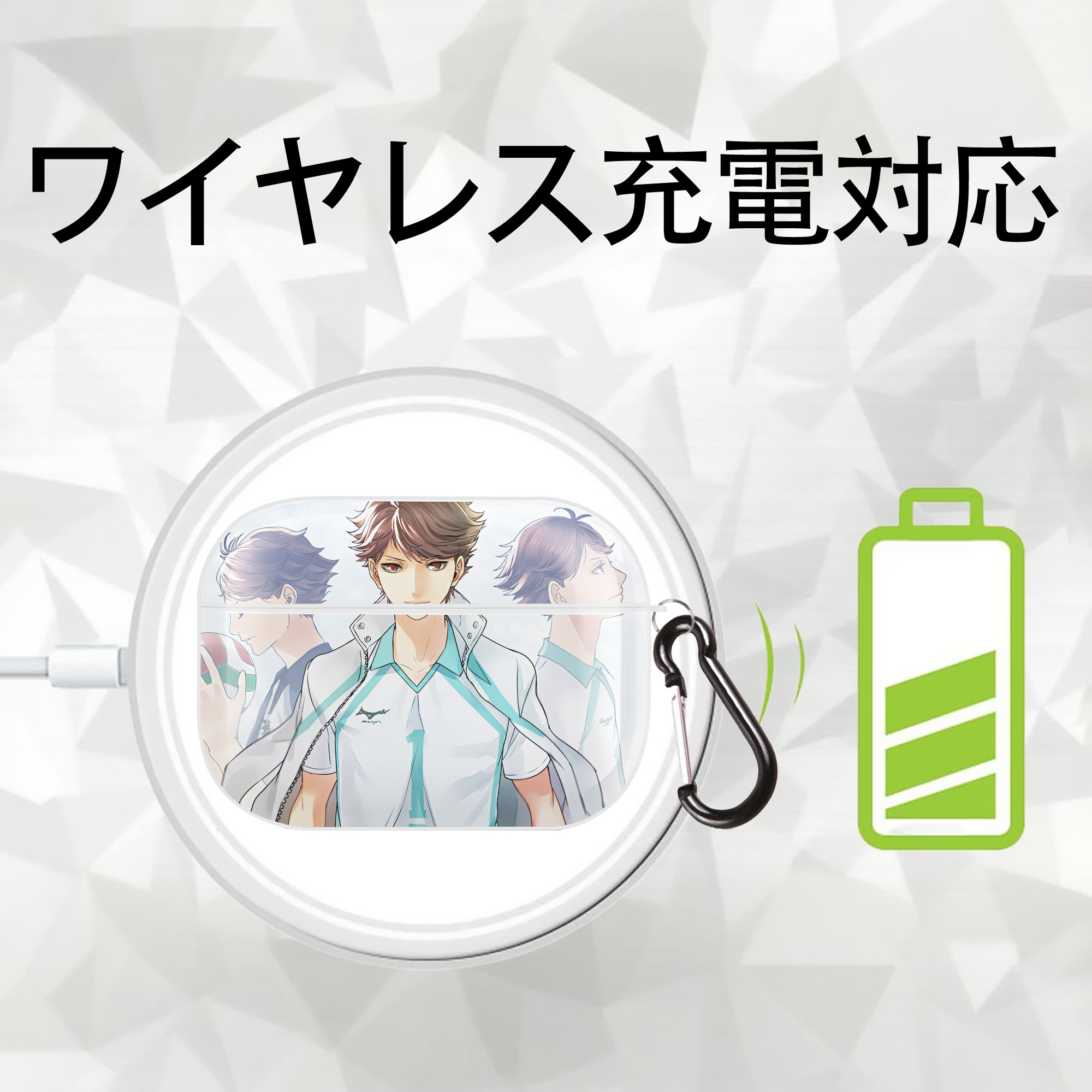 ハイキュー!! Haikyu!! 【AirPods Pro用】ハードシェル保護ケース 耐衝撃・防指紋・カラビナ付き商品仕様