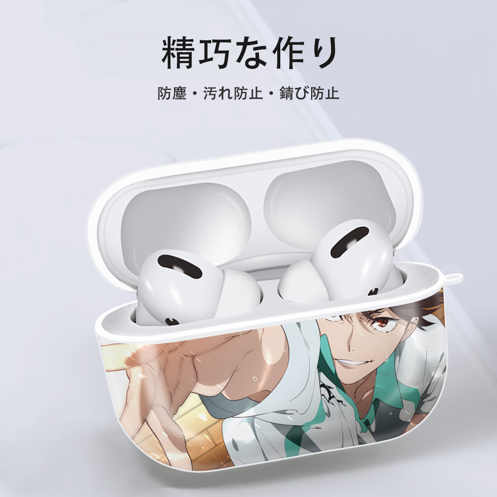 ハイキュー!! Haikyu!! 【AirPods Pro用】ハードシェル保護ケース 耐衝撃・防指紋・カラビナ付き商品仕様
