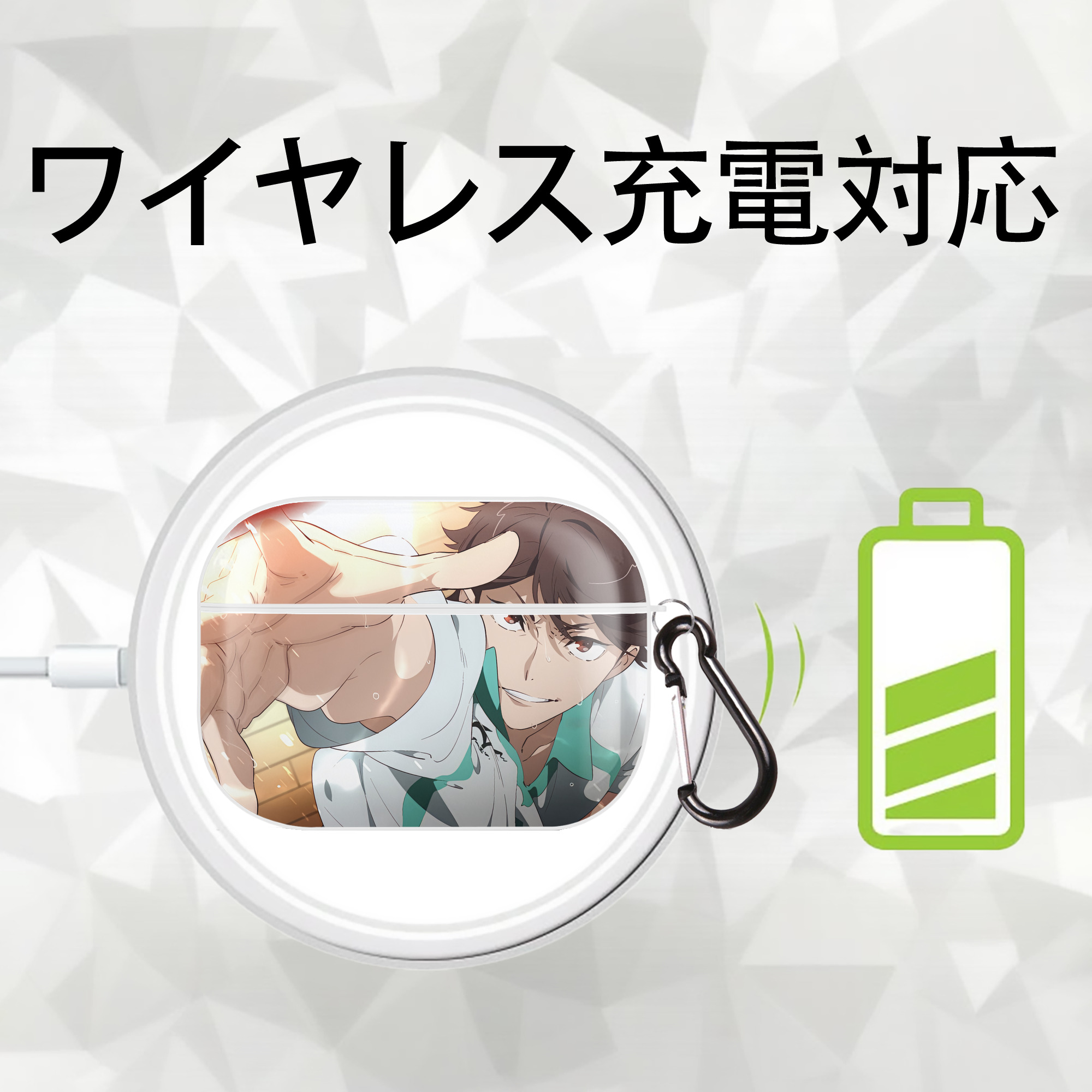 ハイキュー!! Haikyu!! 【AirPods Pro用】ハードシェル保護ケース 耐衝撃・防指紋・カラビナ付き商品仕様