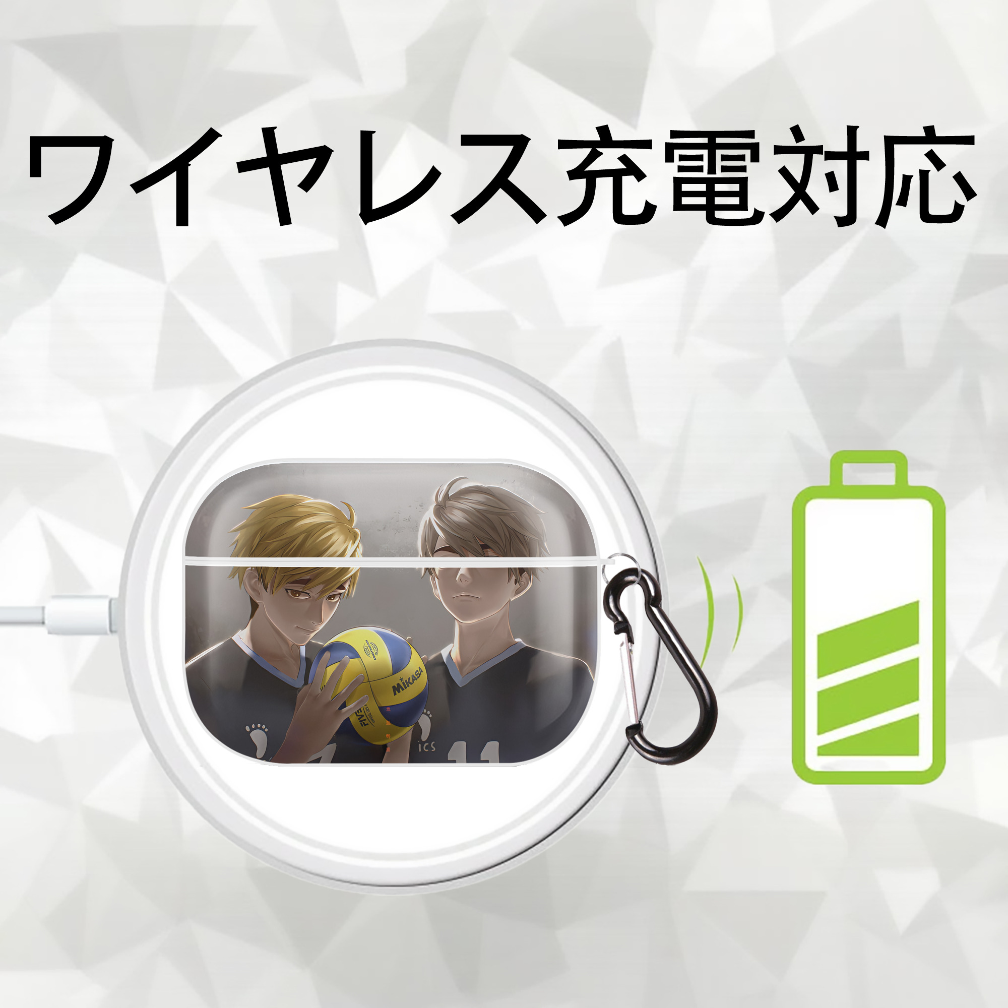 ハイキュー!! Haikyu!! 【AirPods Pro用】ハードシェル保護ケース 耐衝撃・防指紋・カラビナ付き商品仕様