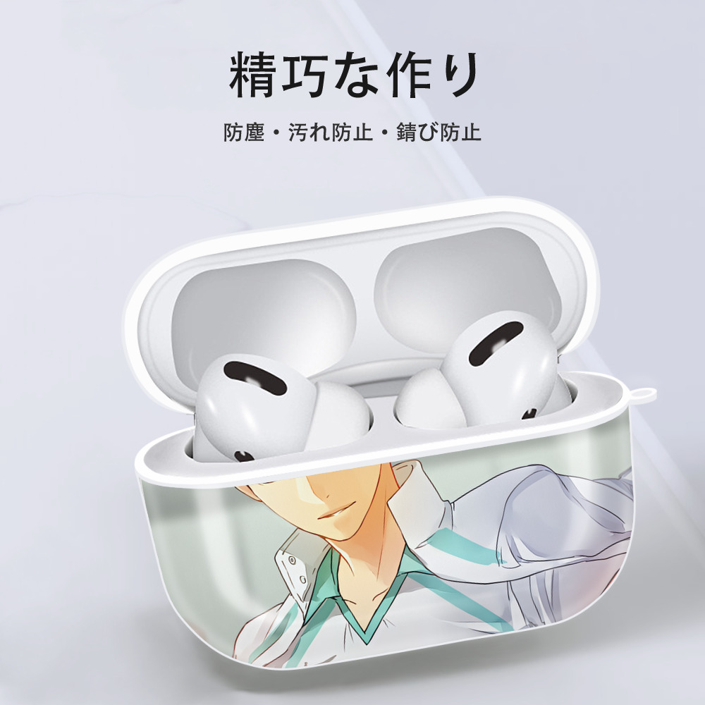 ハイキュー!! Haikyu!! 【AirPods Pro用】ハードシェル保護ケース 耐衝撃・防指紋・カラビナ付き商品仕様