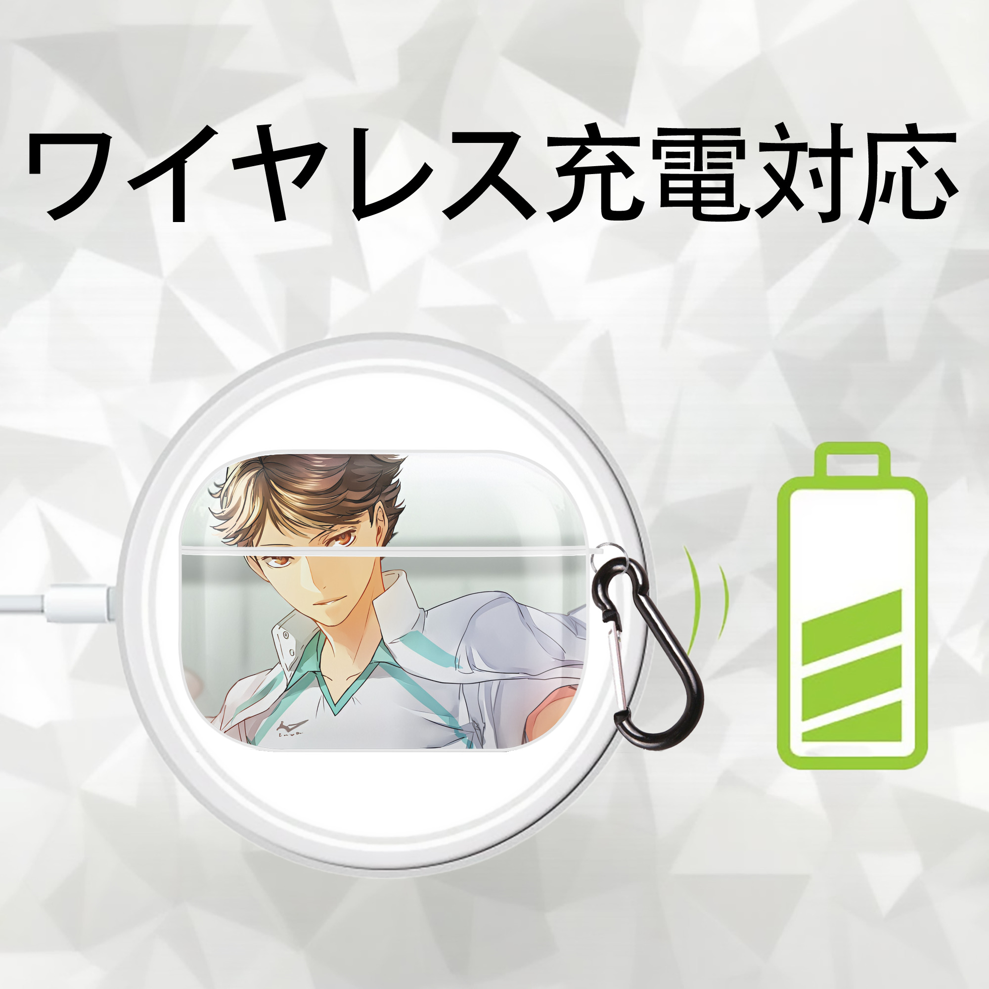 ハイキュー!! Haikyu!! 【AirPods Pro用】ハードシェル保護ケース 耐衝撃・防指紋・カラビナ付き商品仕様