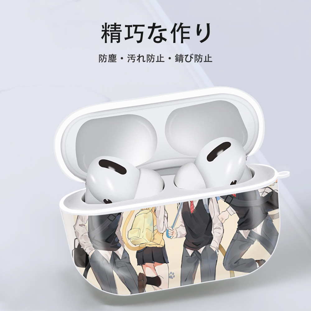ハイキュー!! Haikyu!! 【AirPods Pro用】ハードシェル保護ケース 耐衝撃・防指紋・カラビナ付き商品仕様