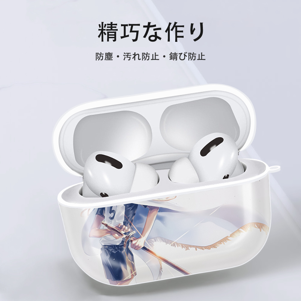 ハイキュー!! Haikyu!! 【AirPods Pro用】ハードシェル保護ケース 耐衝撃・防指紋・カラビナ付き商品仕様