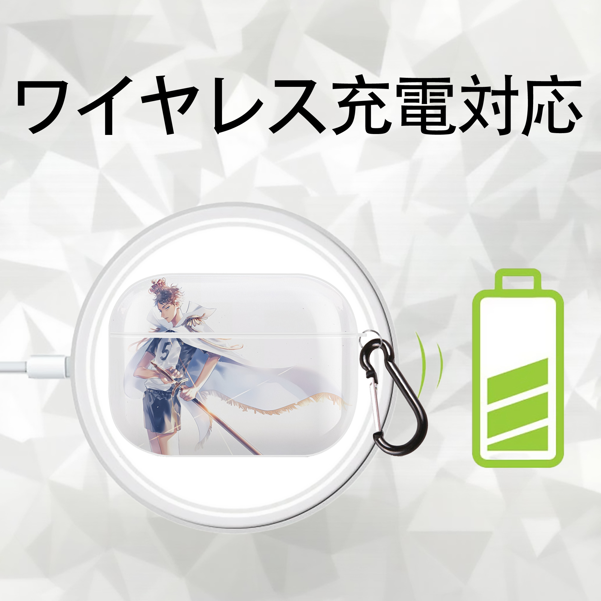 ハイキュー!! Haikyu!! 【AirPods Pro用】ハードシェル保護ケース 耐衝撃・防指紋・カラビナ付き商品仕様