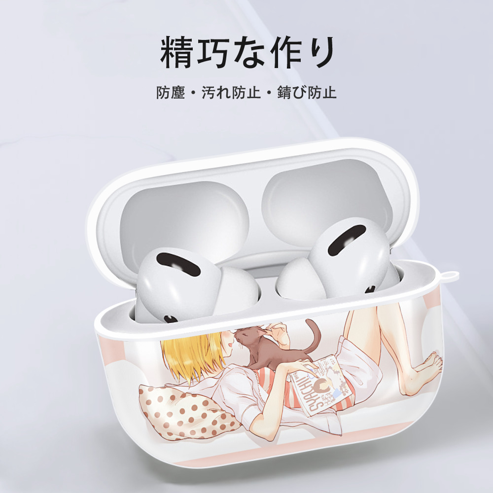 ハイキュー!! Haikyu!! 【AirPods Pro用】ハードシェル保護ケース 耐衝撃・防指紋・カラビナ付き商品仕様