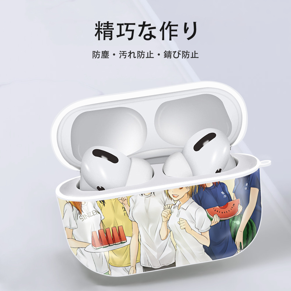 ハイキュー!! Haikyu!! 【AirPods Pro用】ハードシェル保護ケース 耐衝撃・防指紋・カラビナ付き商品仕様
