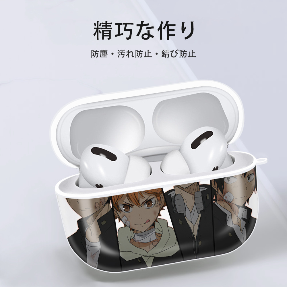ハイキュー!! Haikyu!! 【AirPods Pro用】ハードシェル保護ケース 耐衝撃・防指紋・カラビナ付き商品仕様