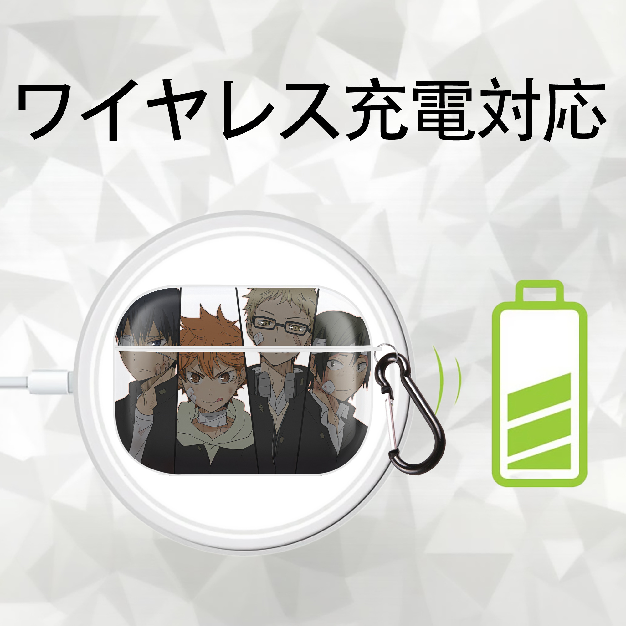 ハイキュー!! Haikyu!! 【AirPods Pro用】ハードシェル保護ケース 耐衝撃・防指紋・カラビナ付き商品仕様