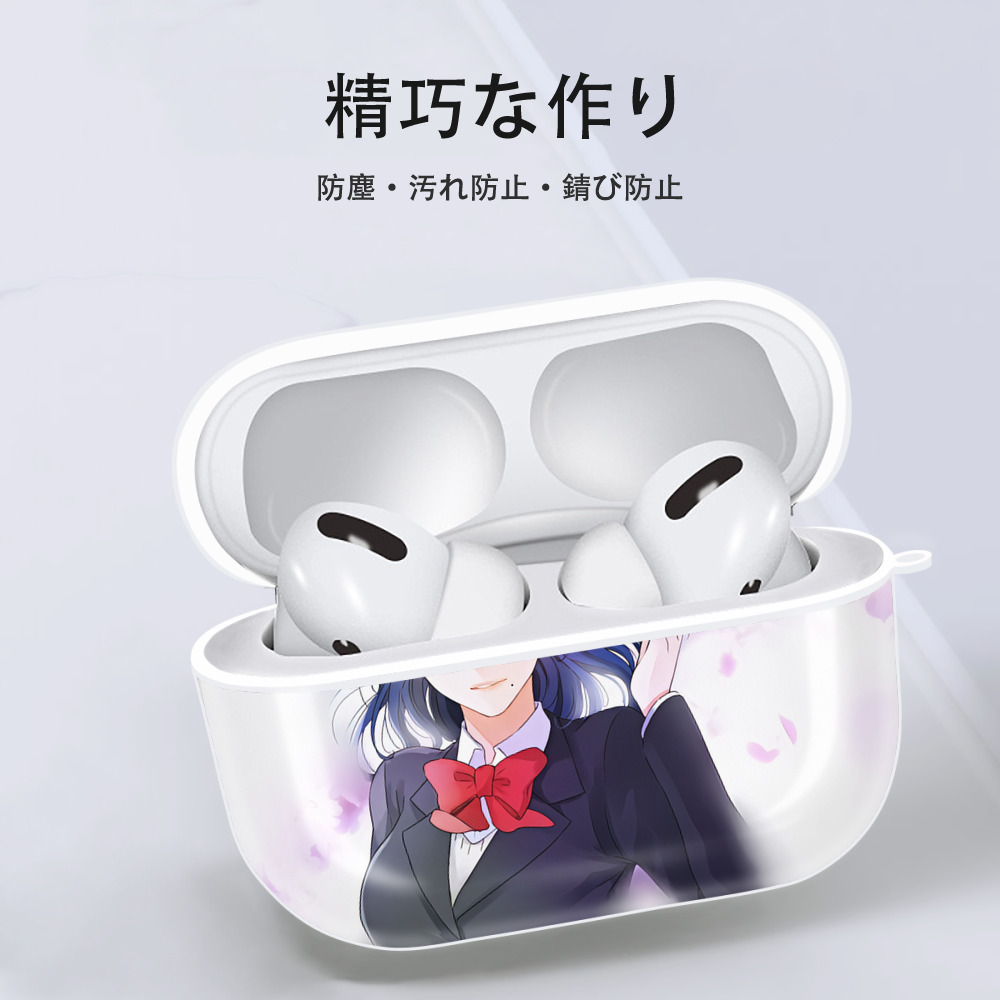 ハイキュー!! Haikyu!! 【AirPods Pro用】ハードシェル保護ケース 耐衝撃・防指紋・カラビナ付き商品仕様