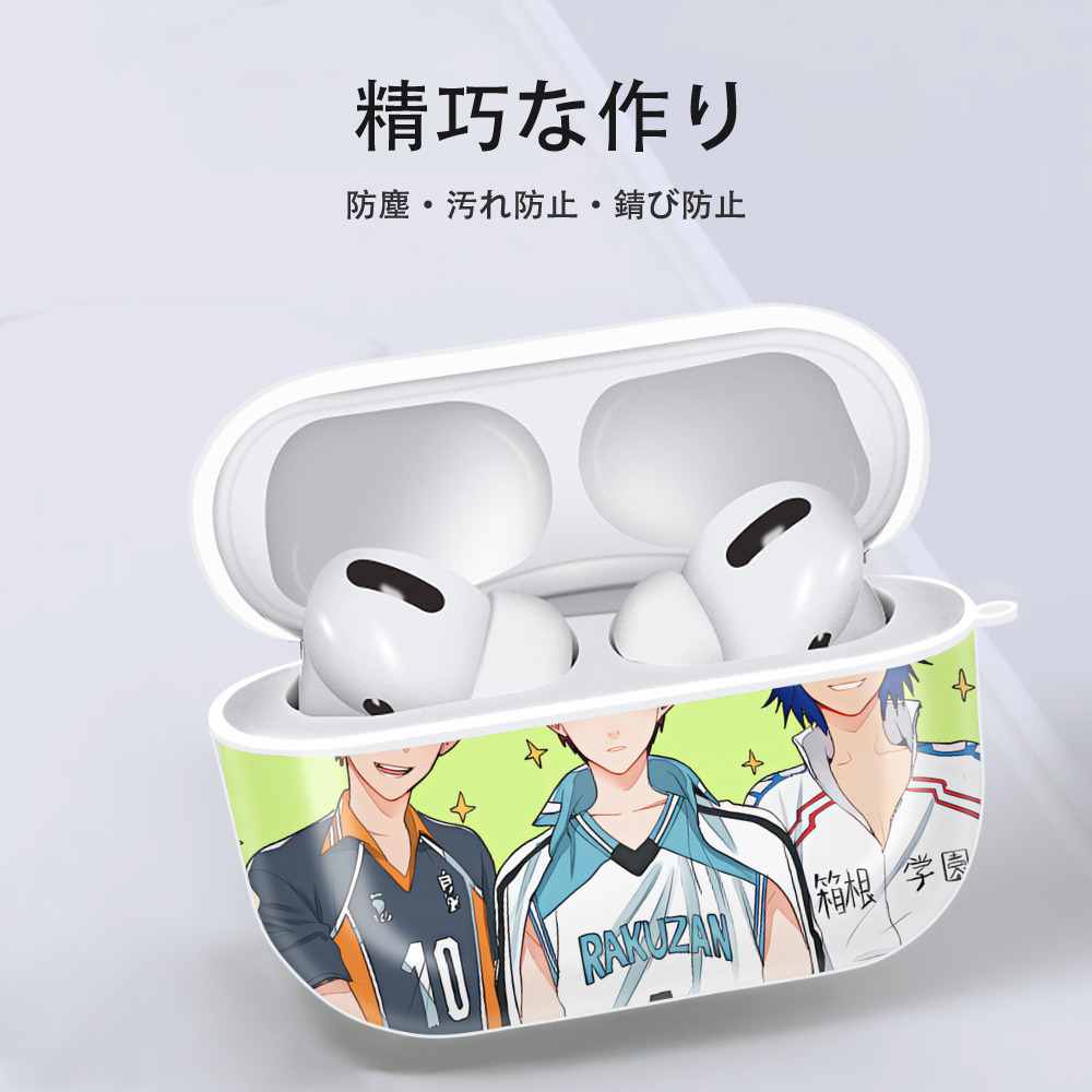 ハイキュー!! Haikyu!! 【AirPods Pro用】ハードシェル保護ケース 耐衝撃・防指紋・カラビナ付き商品仕様