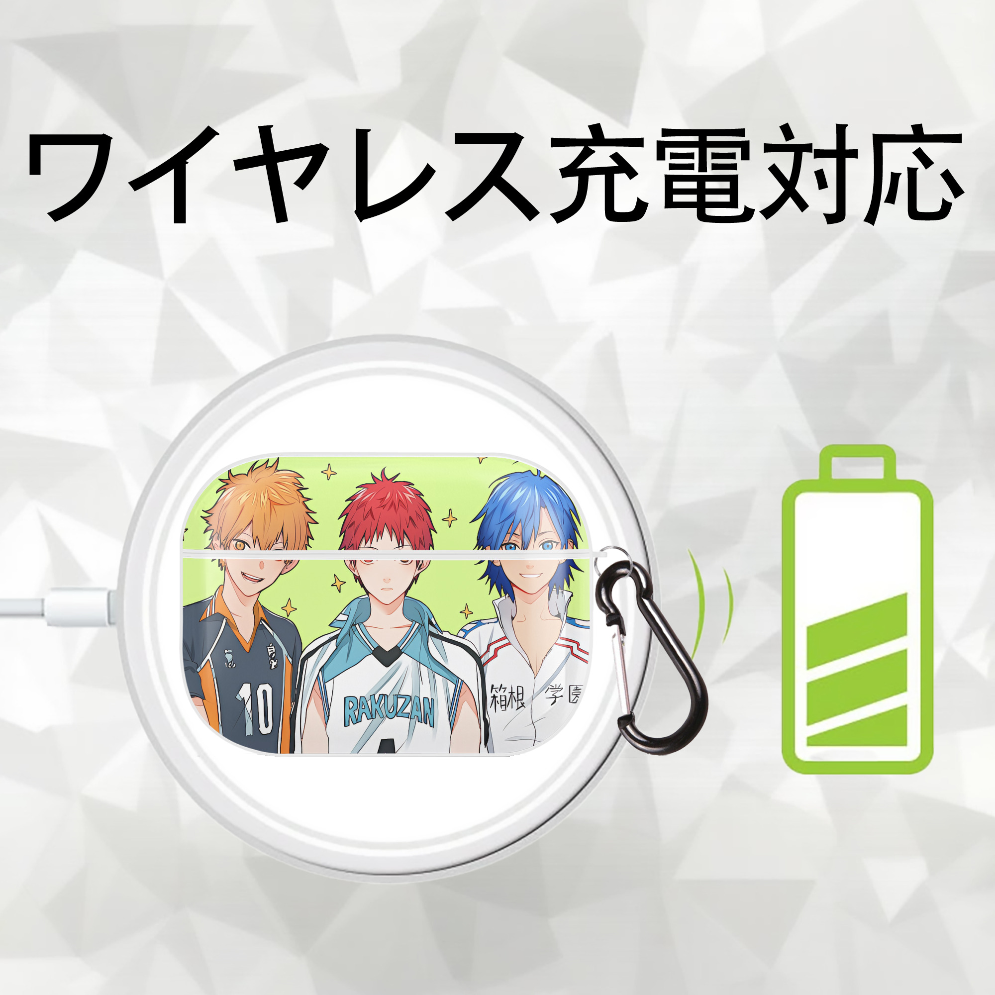 ハイキュー!! Haikyu!! 【AirPods Pro用】ハードシェル保護ケース 耐衝撃・防指紋・カラビナ付き商品仕様