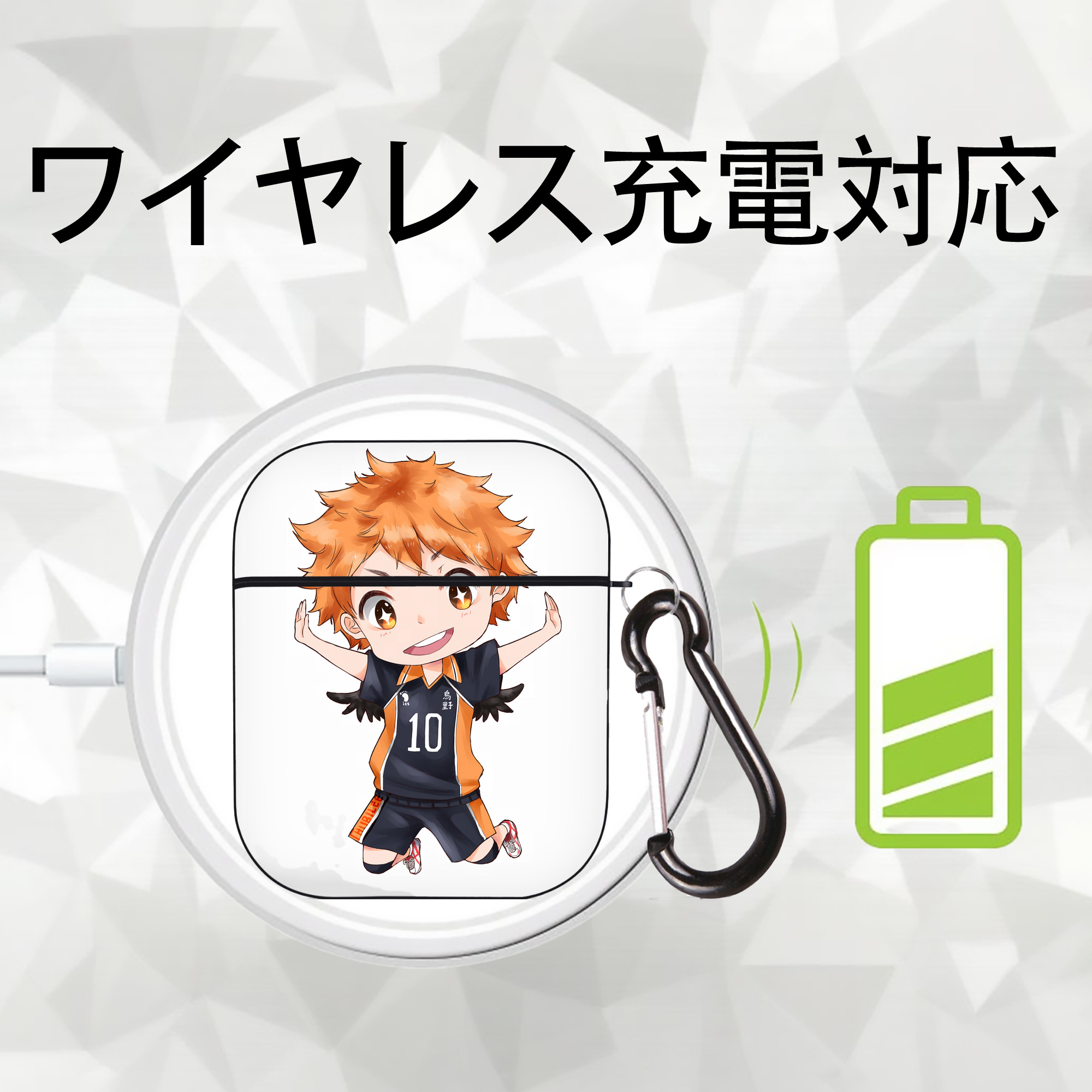 ハイキュー!! Haikyu!! AirPods 第2世代保護ケース ハードシェル ブラック 耐衝撃・防指紋・カラビナ付き