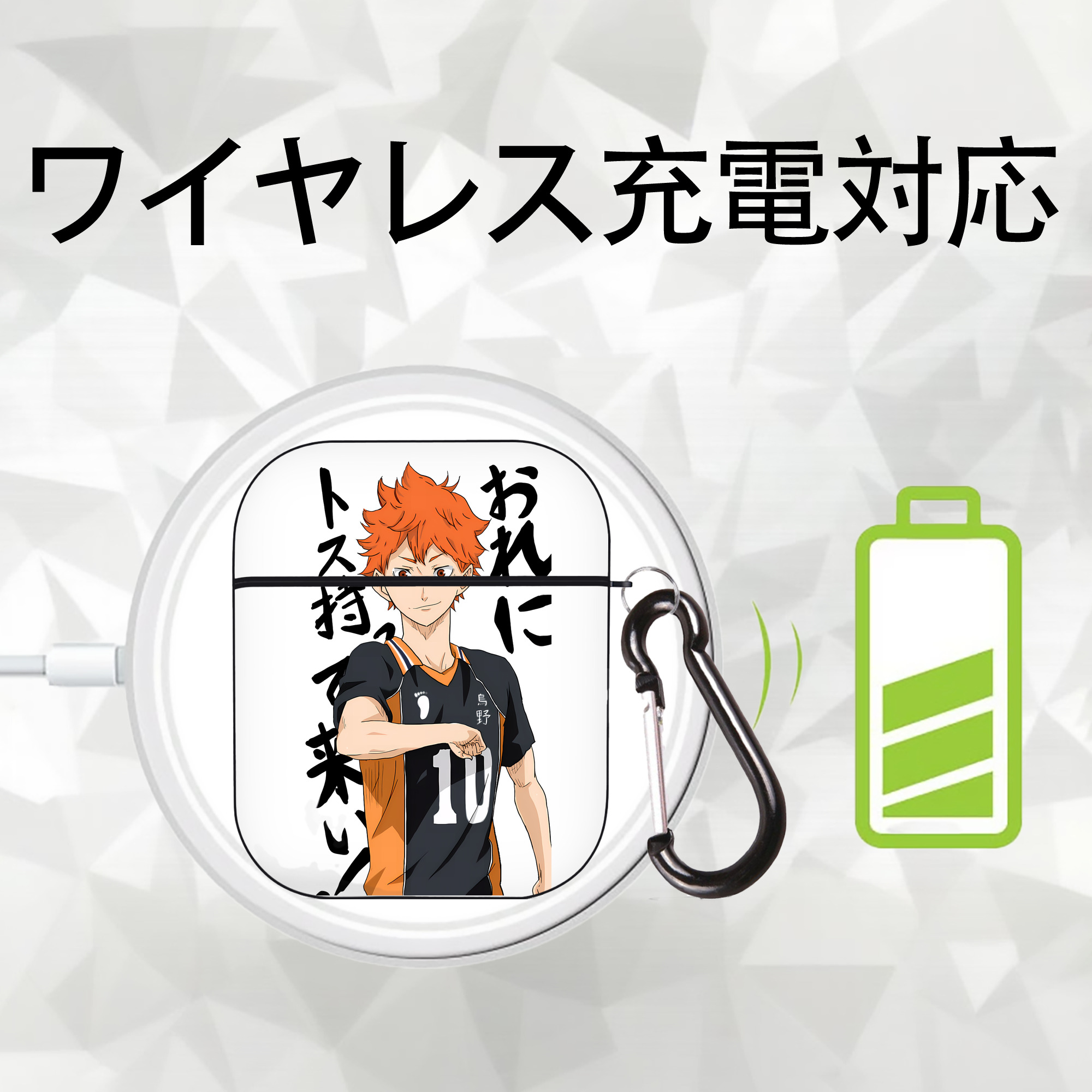 ハイキュー!! Haikyu!! AirPods 第2世代保護ケース ハードシェル ブラック 耐衝撃・防指紋・カラビナ付き