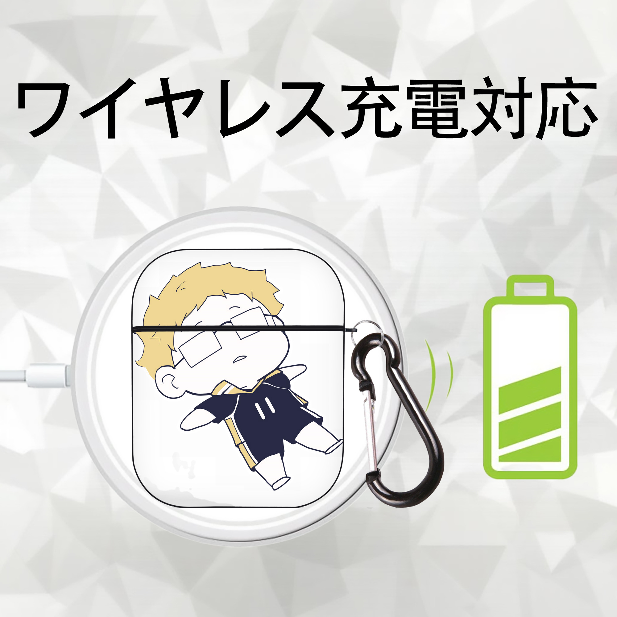 ハイキュー!! Haikyu!! AirPods 第2世代保護ケース ハードシェル ブラック 耐衝撃・防指紋・カラビナ付き