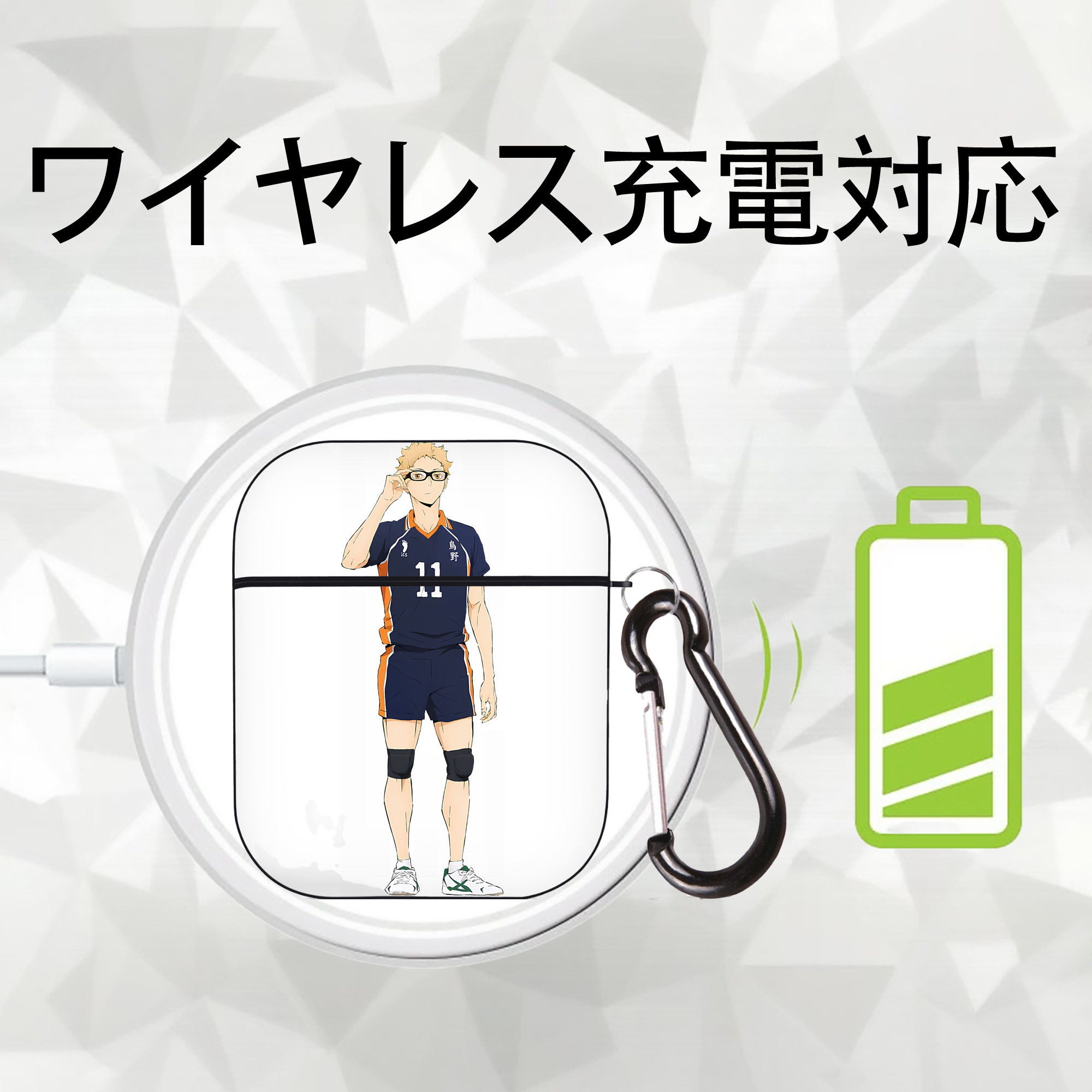 ハイキュー!! Haikyu!! AirPods 第2世代保護ケース ハードシェル ブラック 耐衝撃・防指紋・カラビナ付き