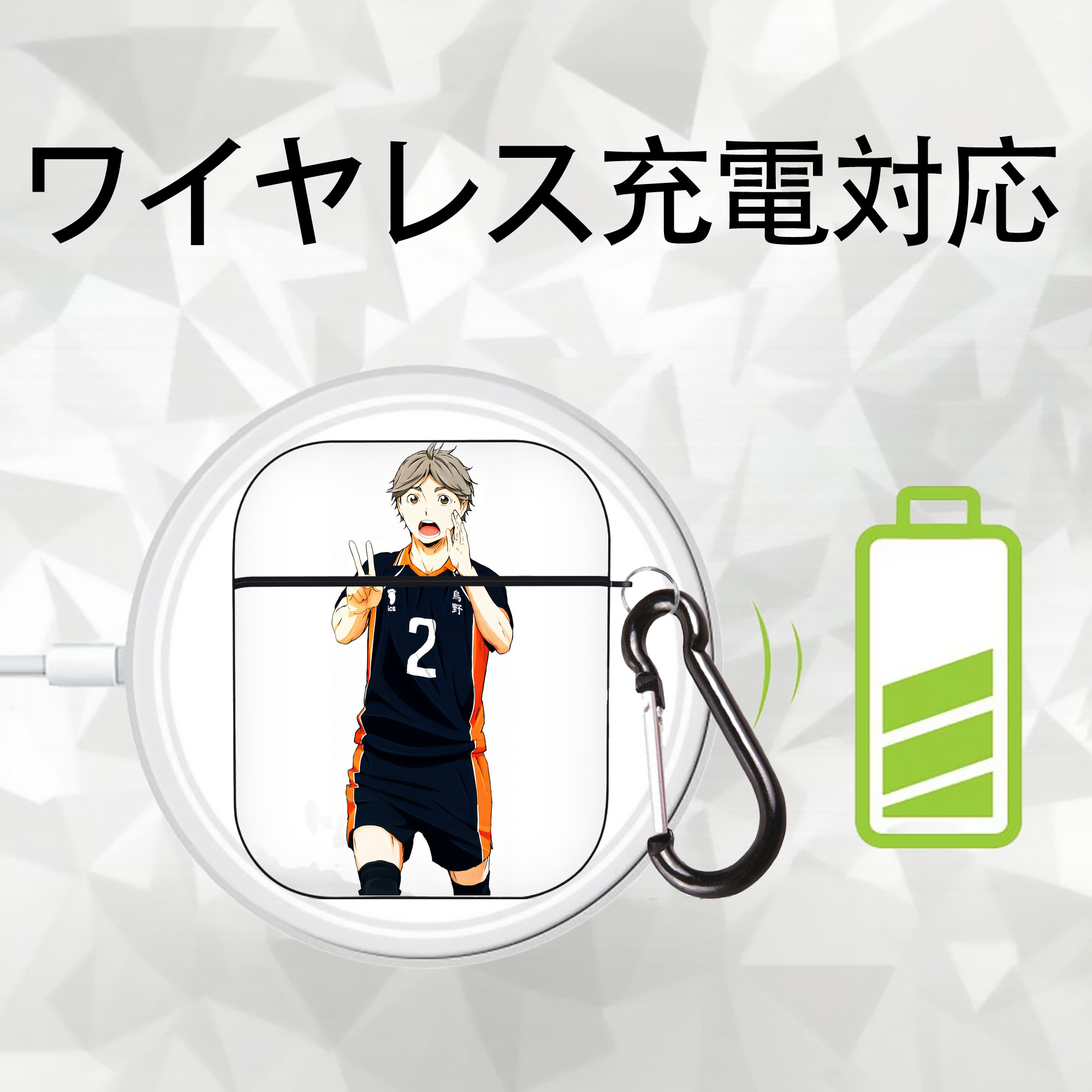 ハイキュー!! Haikyu!! AirPods 第2世代保護ケース ハードシェル ブラック 耐衝撃・防指紋・カラビナ付き