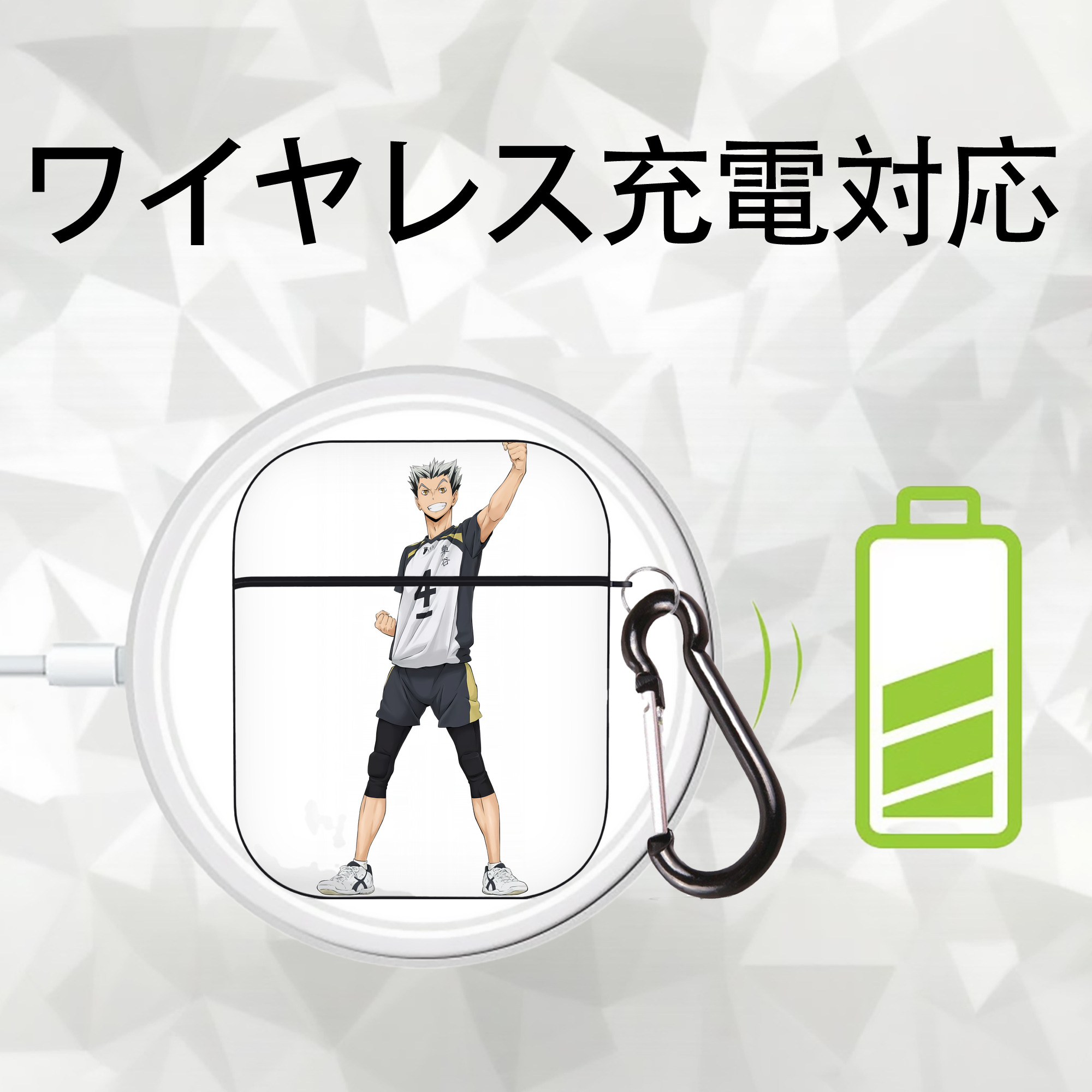 ハイキュー!! Haikyu!! AirPods 第2世代保護ケース ハードシェル ブラック 耐衝撃・防指紋・カラビナ付き