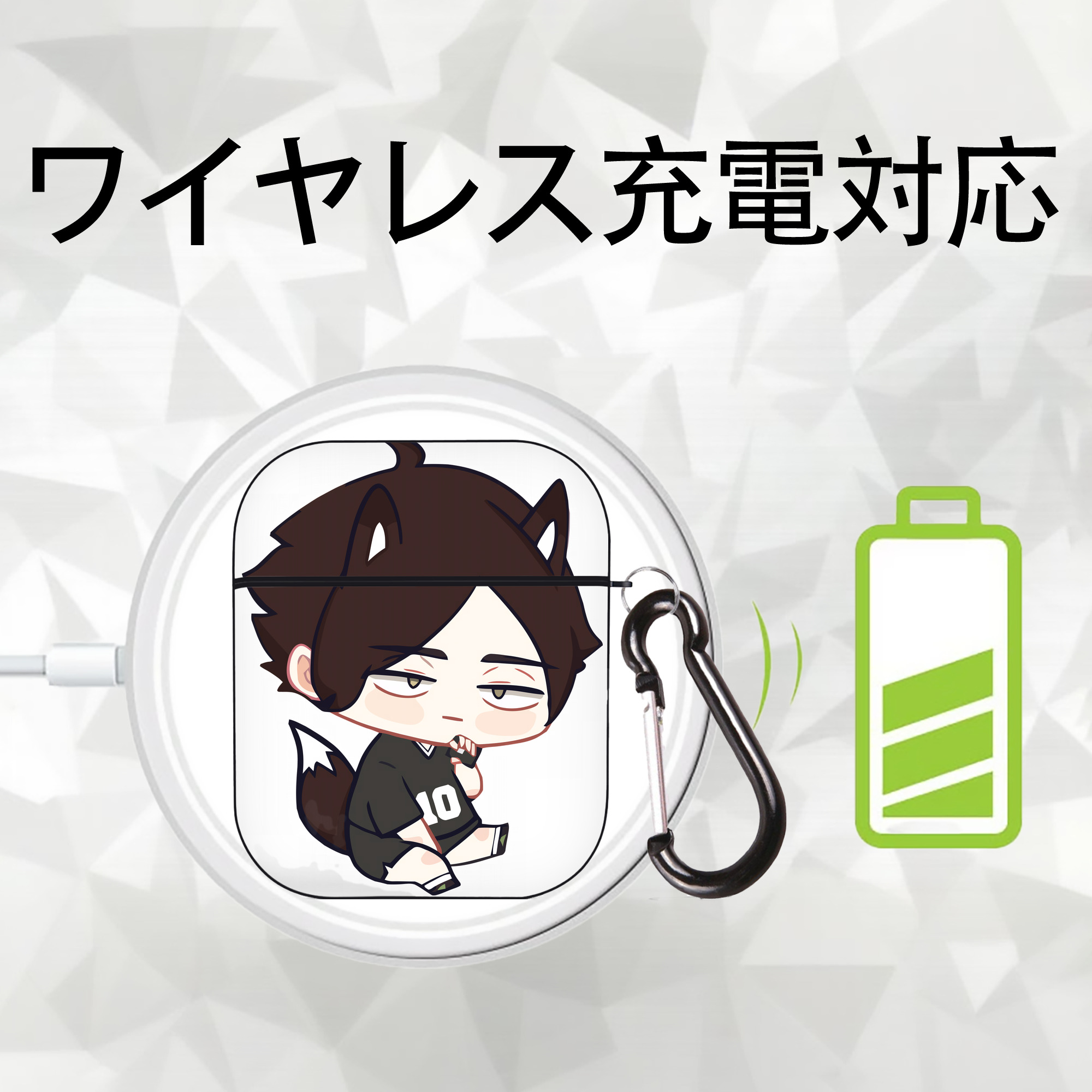 ハイキュー!! Haikyu!! AirPods 第2世代保護ケース ハードシェル ブラック 耐衝撃・防指紋・カラビナ付き