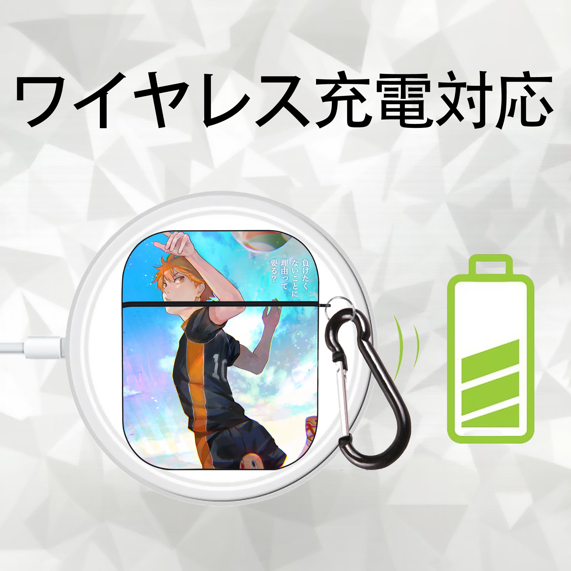 ハイキュー!! Haikyu!! AirPods 第2世代保護ケース ハードシェル ブラック 耐衝撃・防指紋・カラビナ付き