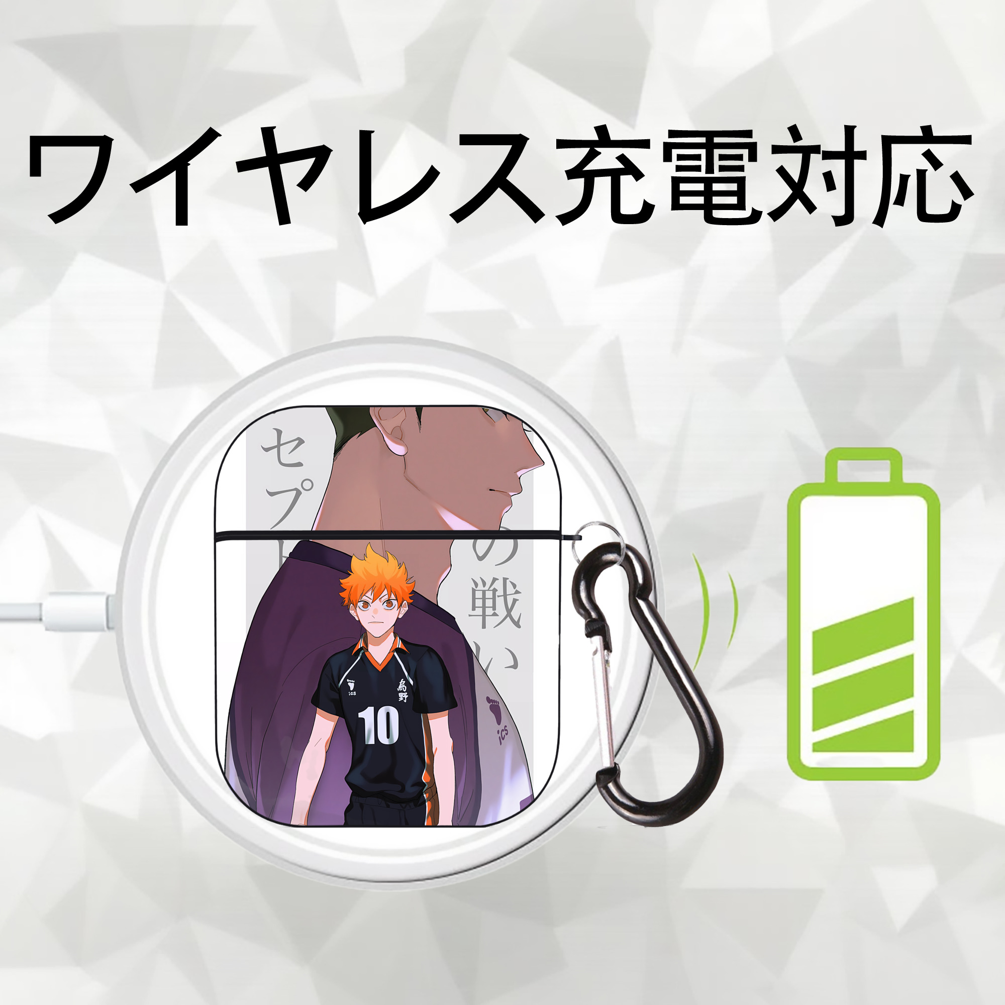 ハイキュー!! Haikyu!! AirPods 第2世代保護ケース ハードシェル ブラック 耐衝撃・防指紋・カラビナ付き
