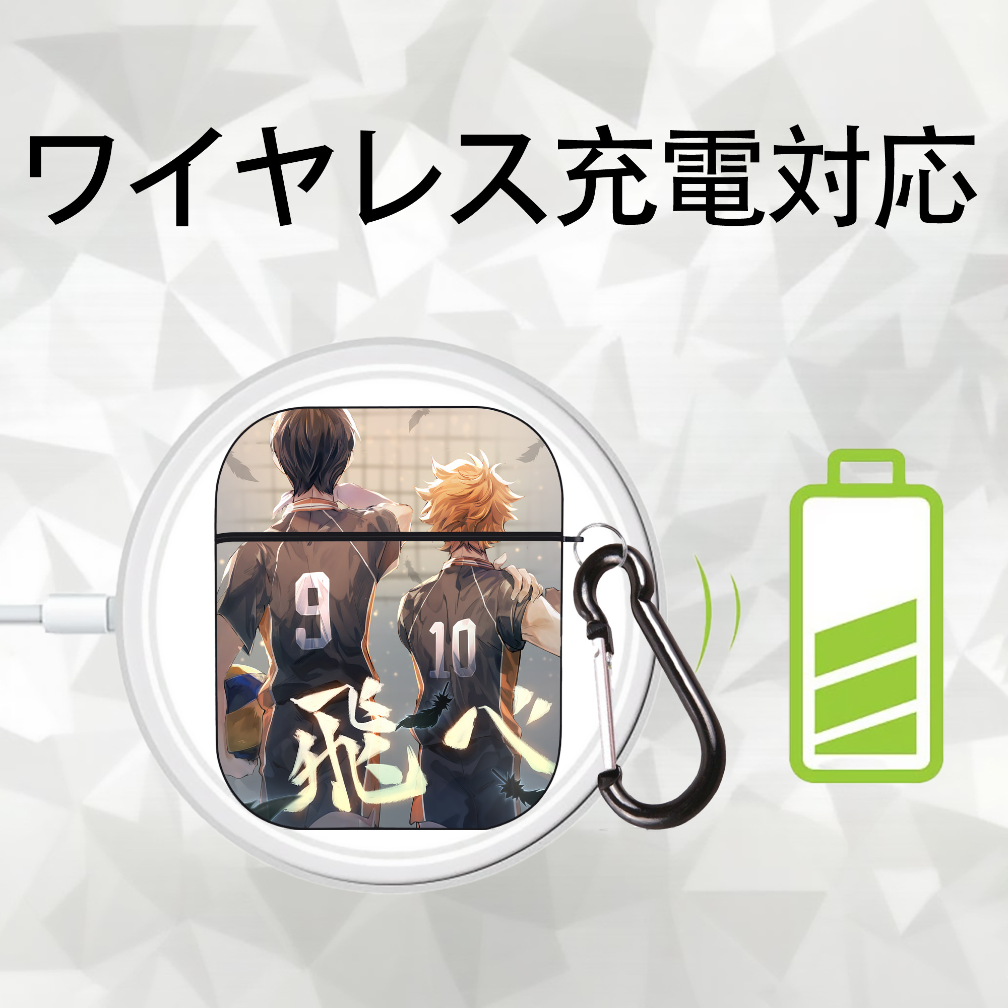 ハイキュー!! Haikyu!! AirPods 第2世代保護ケース ハードシェル ブラック 耐衝撃・防指紋・カラビナ付き