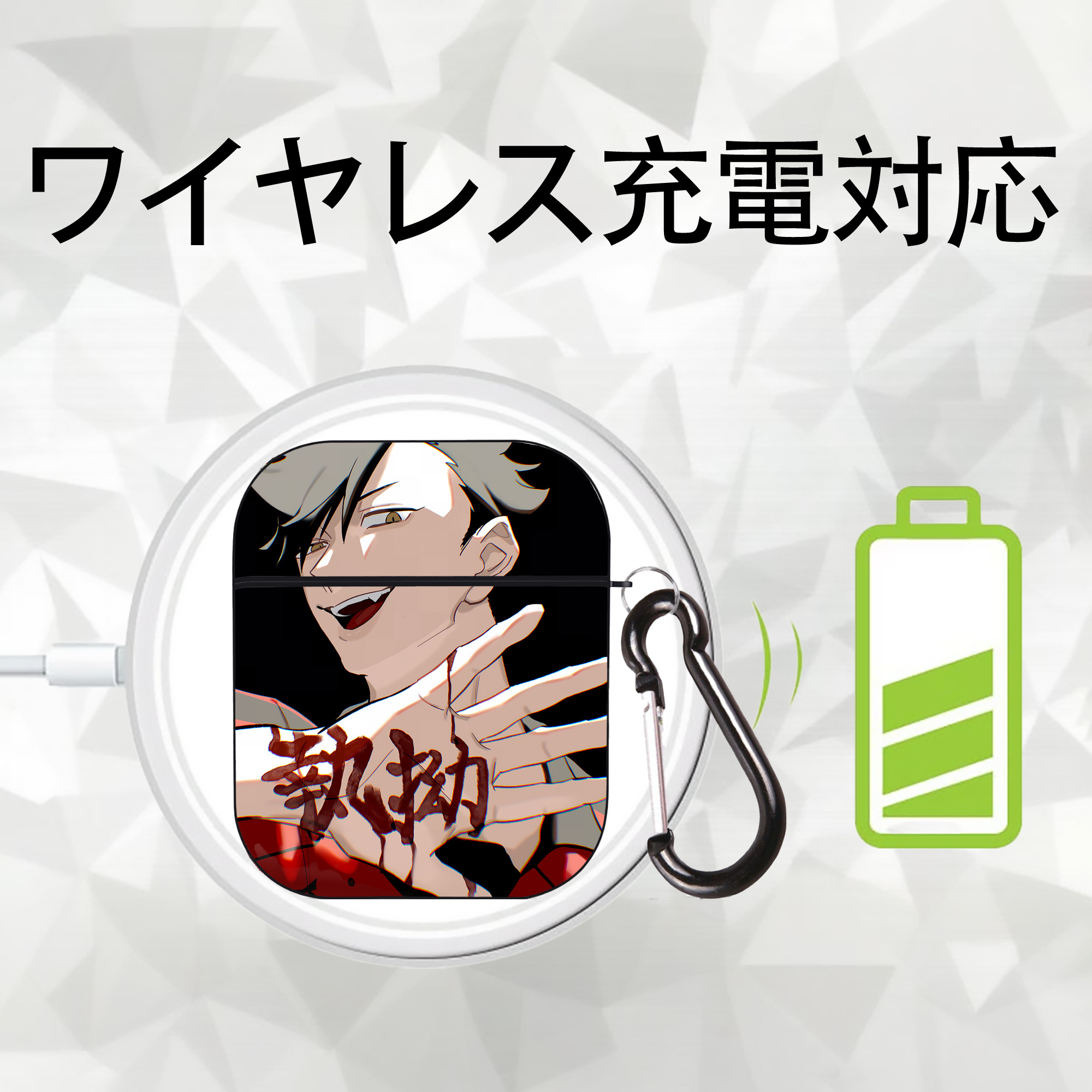 ハイキュー!! Haikyu!! AirPods 第2世代保護ケース ハードシェル ブラック 耐衝撃・防指紋・カラビナ付き