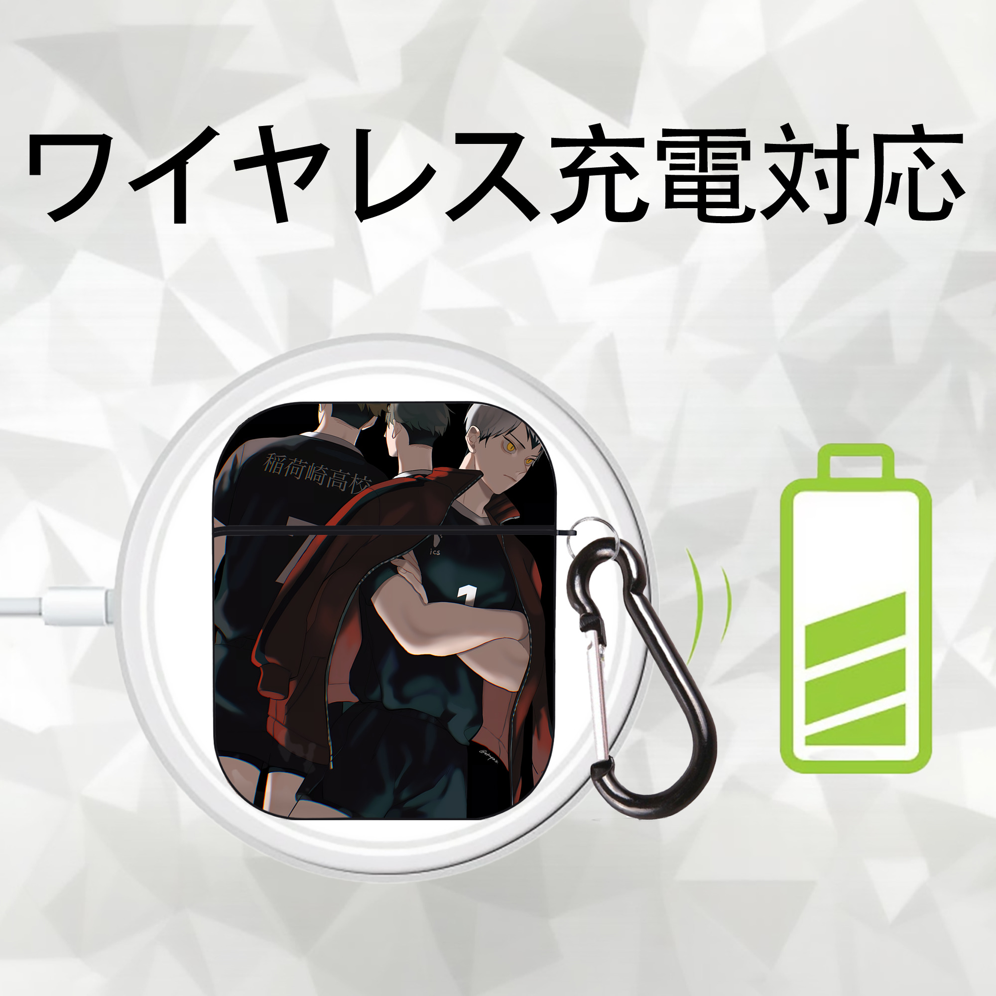 ハイキュー!! Haikyu!! AirPods 第2世代保護ケース ハードシェル ブラック 耐衝撃・防指紋・カラビナ付き