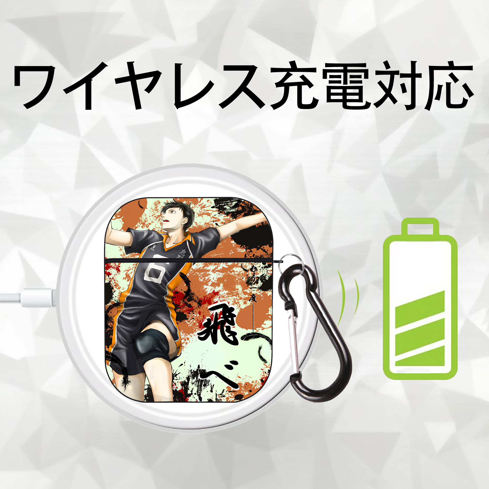 ハイキュー!! Haikyu!! AirPods 第2世代保護ケース ハードシェル ブラック 耐衝撃・防指紋・カラビナ付き